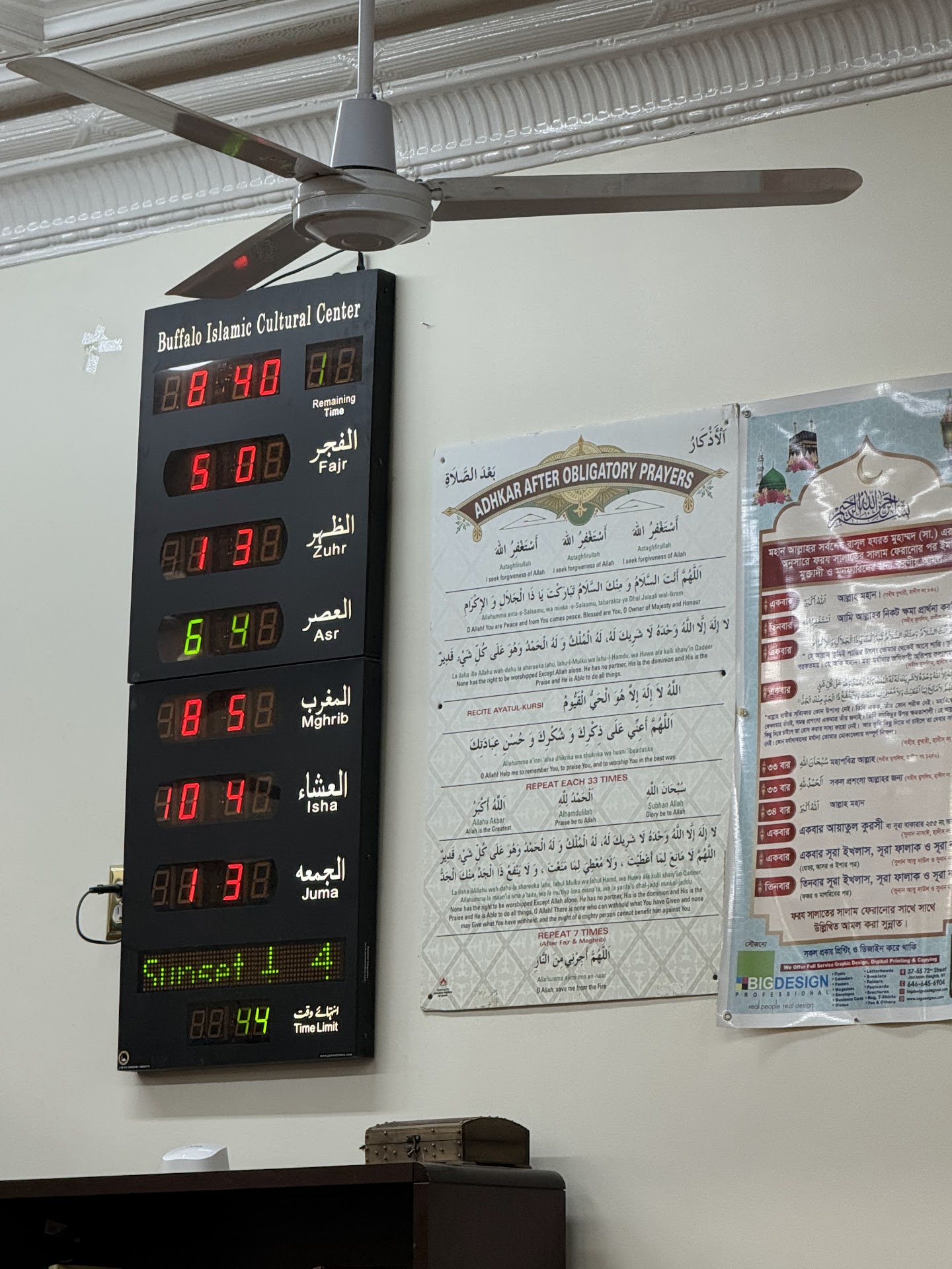 Baitul Aman Mosque in Buffalo, United States - reviews,open hours,photo ...