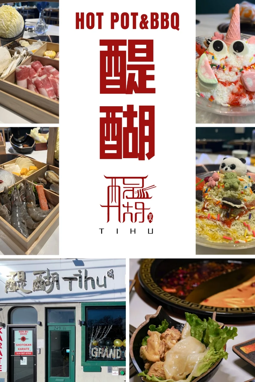 🔥 Tihu Hotpot & BBQ | Spicy Reunion, Right Here!