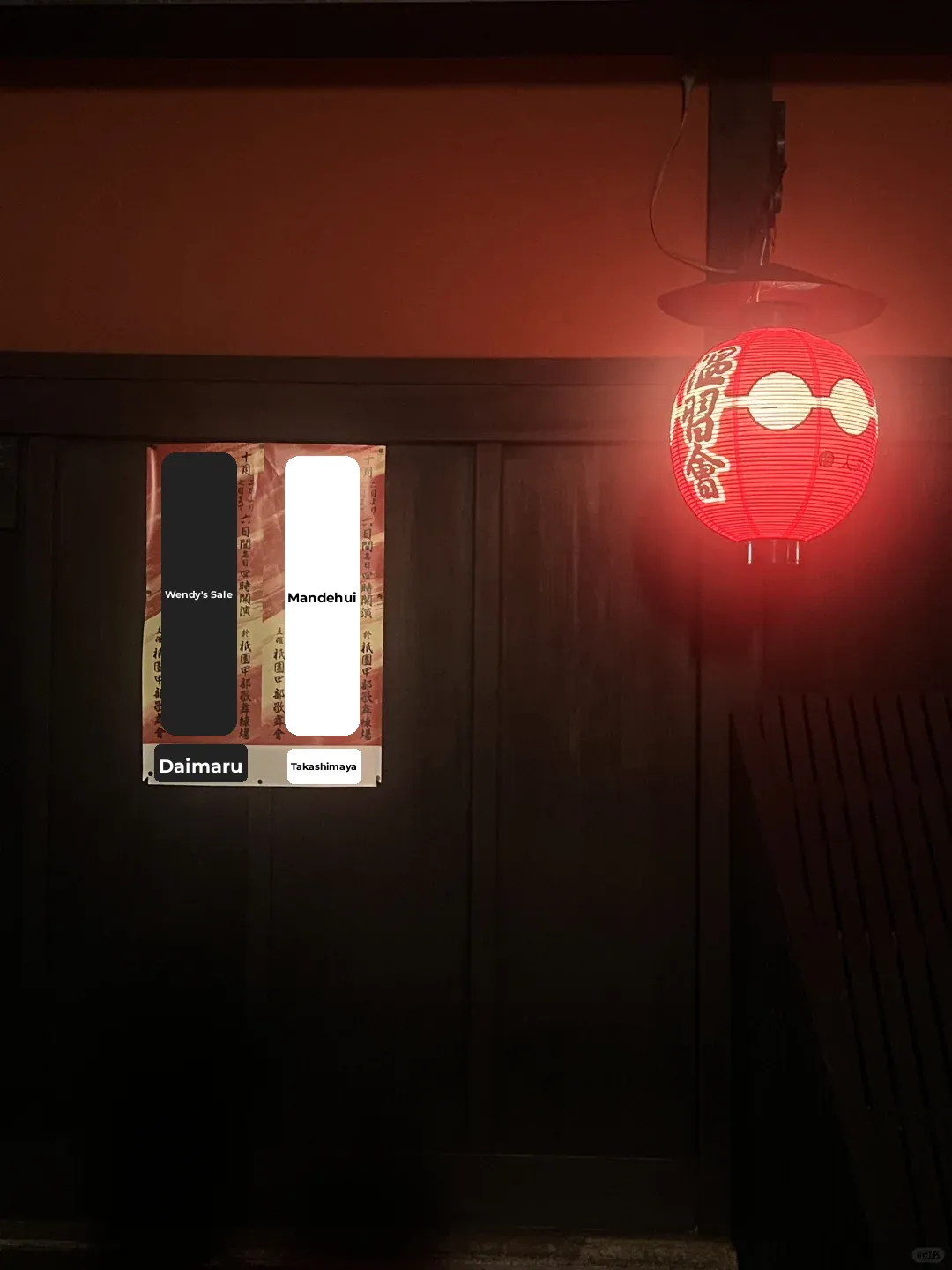 Help! What can I eat in Kyoto at 7:30 PM? 😭