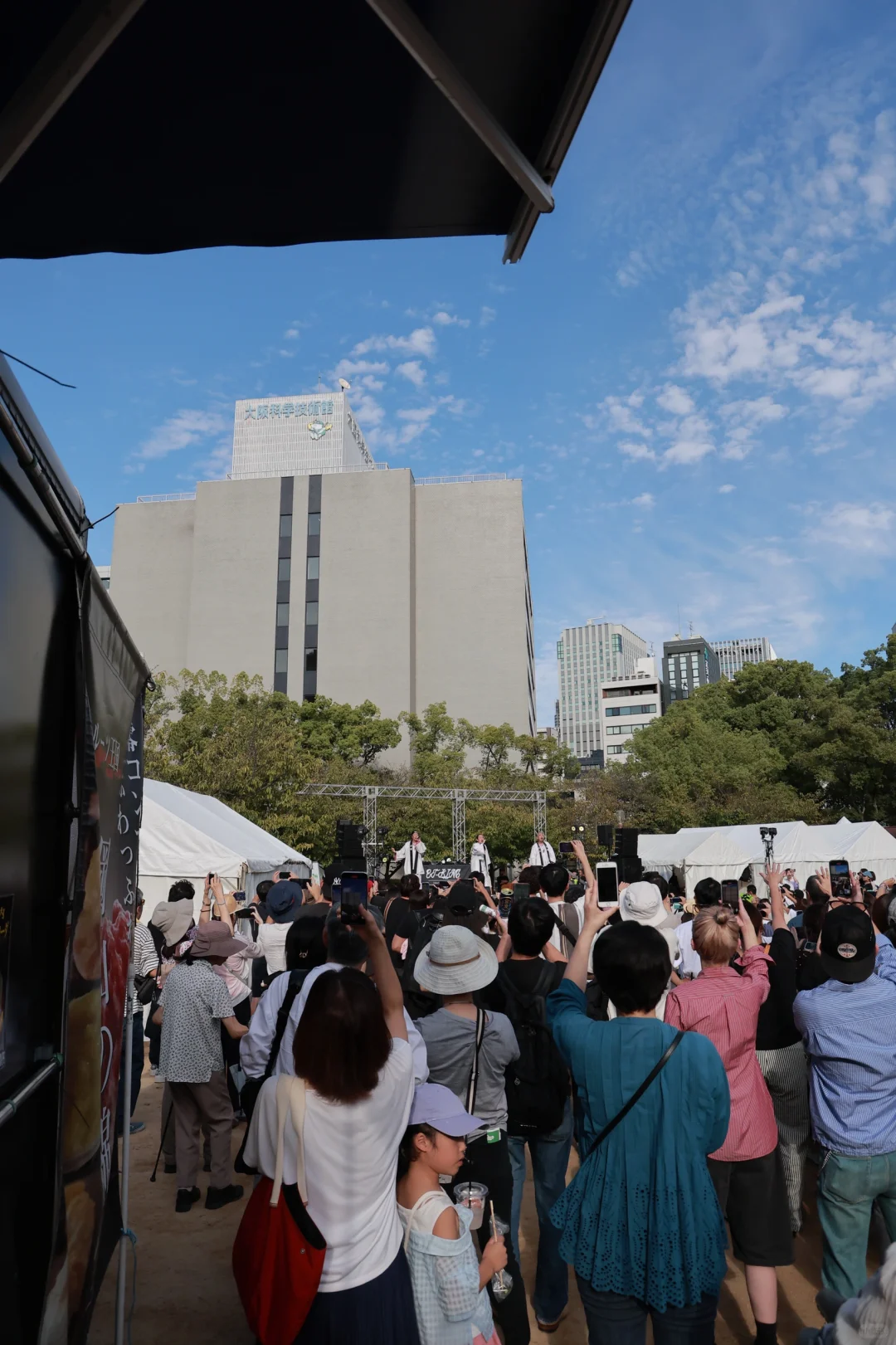 Osaka Expo Park: East Park Weekend Multinational Festival