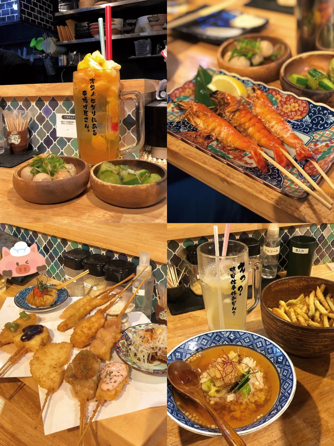 Exploring Kyoto Eateries | Hey Yo!! Tempura Skewer Izakaya🏮