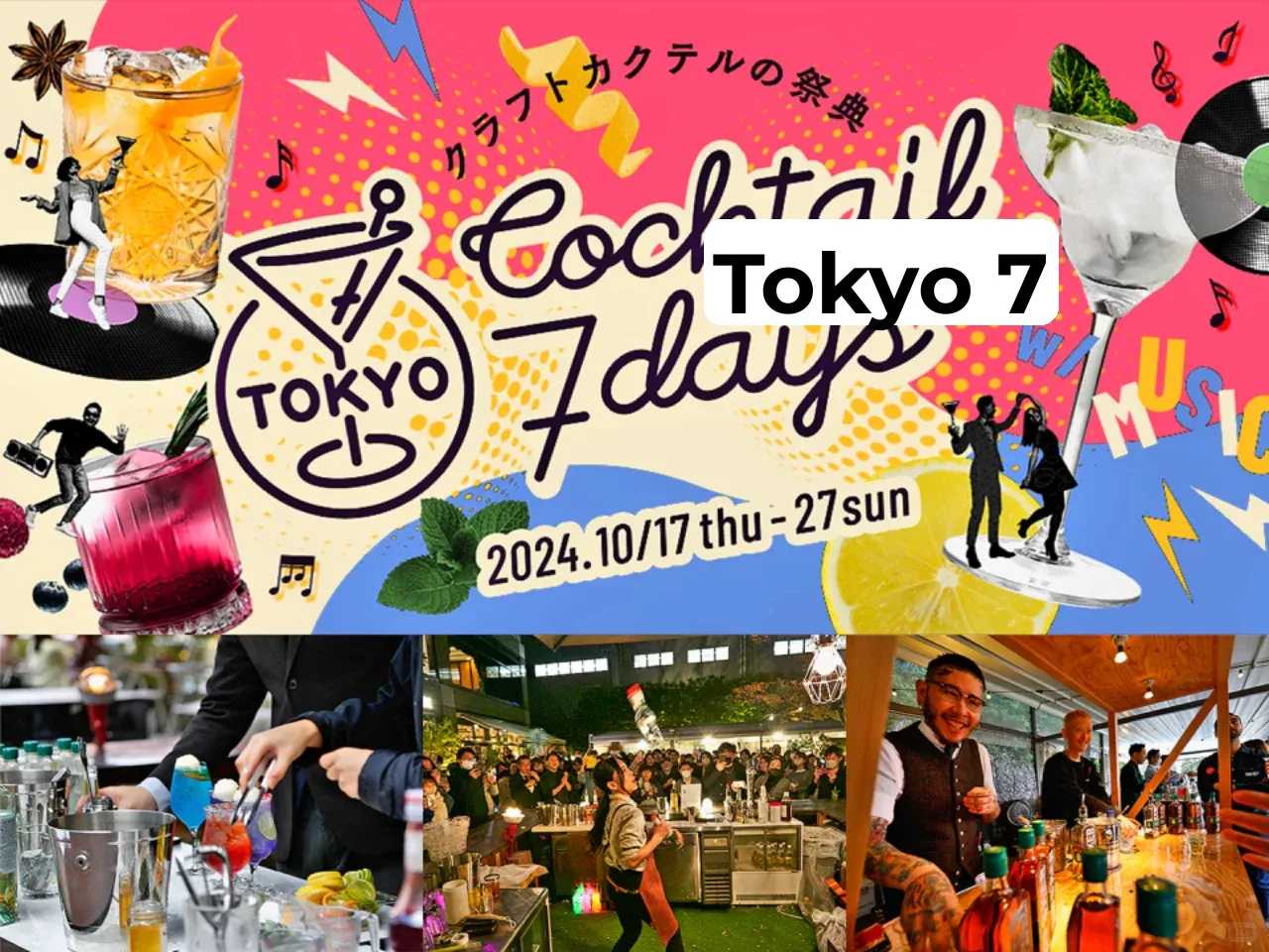 Tokyo | 2024 Cocktail Festival Survival Guide 🍹