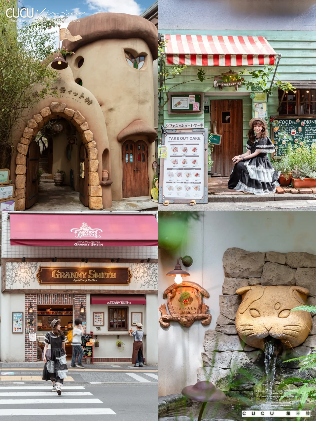 Tokyo City Stroll 🐈‍⬛ Whimsical Day in Kichijoji ₊⁺ ꒰🥖