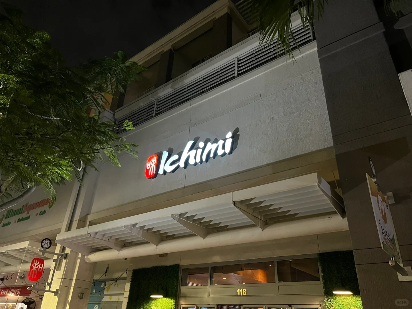 🍱 Miami｜Foodie Adventures Part 1: Revisiting the Japanese Eatery 💥