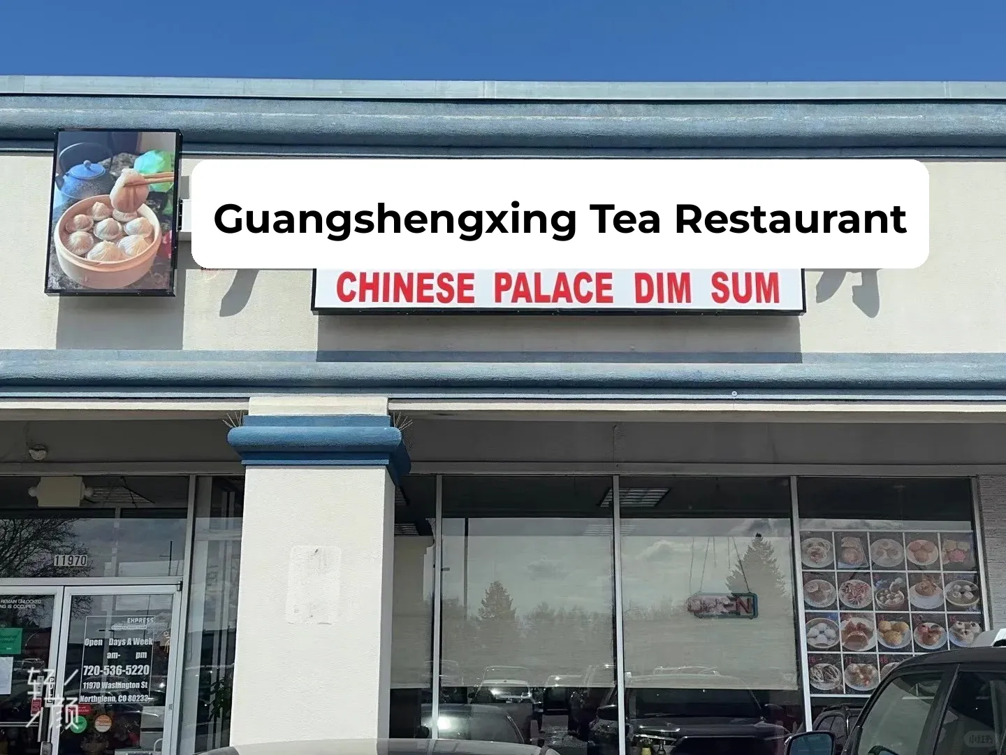 Denver's Guang Sheng Xing Tea Restaurant: Authentic Chinese-Style Pastries