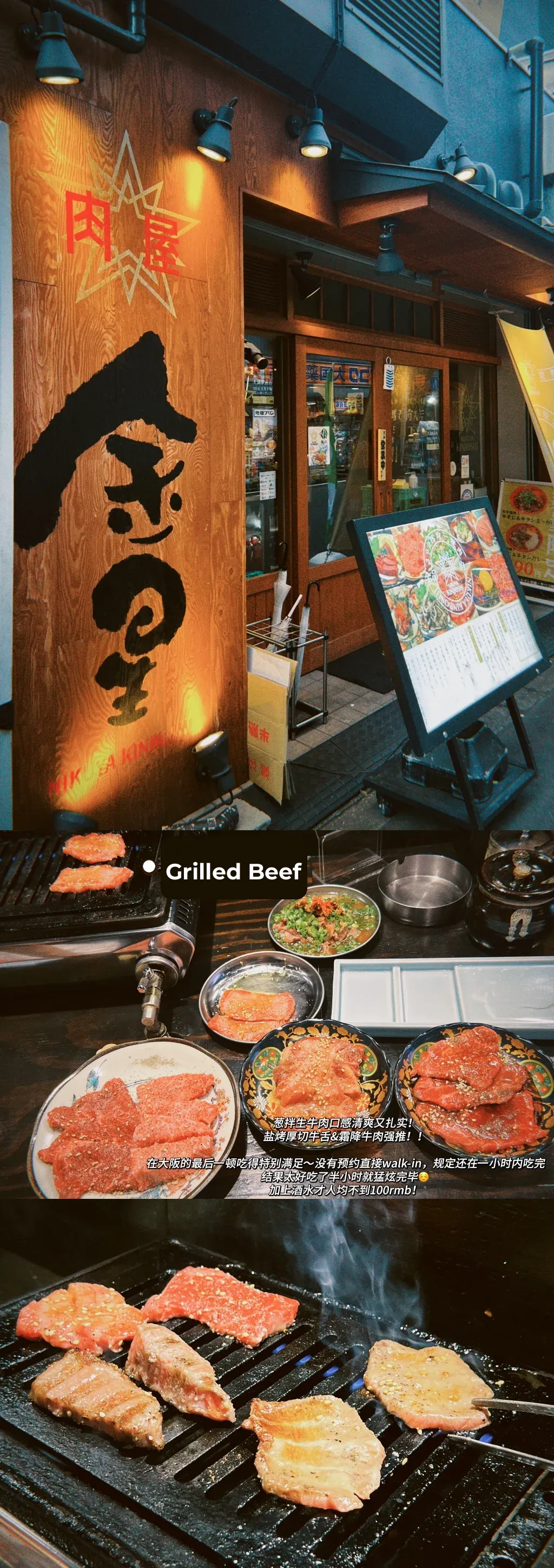 Kansai 🇯🇵 Osaka Hommachi & Kyoto - Budget-Friendly Eats