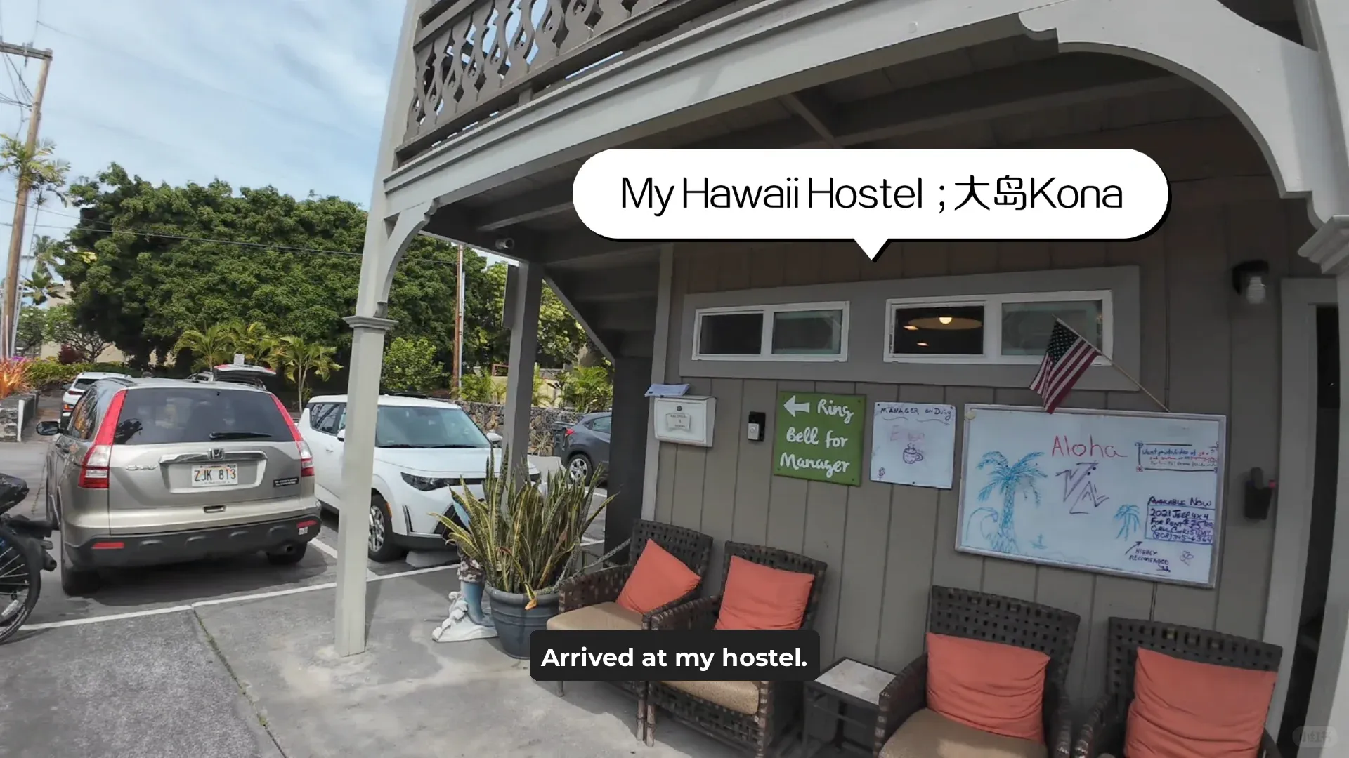 "One Image to Understand: A Comprehensive Review of Hostels in Hawaii"