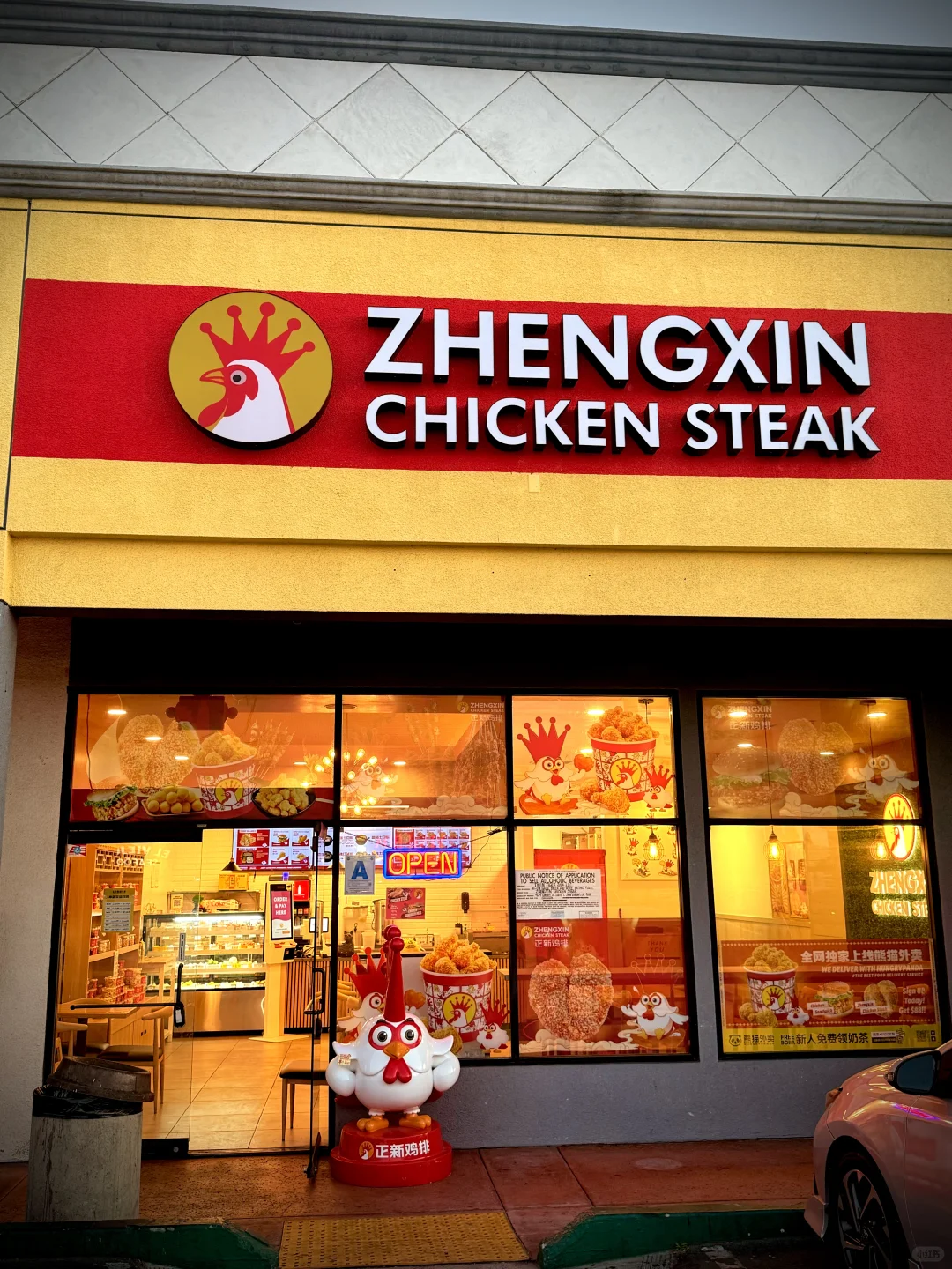 Another Late-Night Eatery in San Diego??