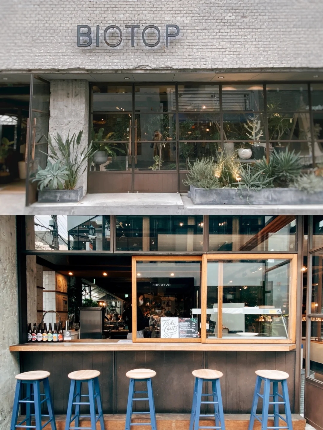 Osaka Hotspot | BIOTOP Café ☕️