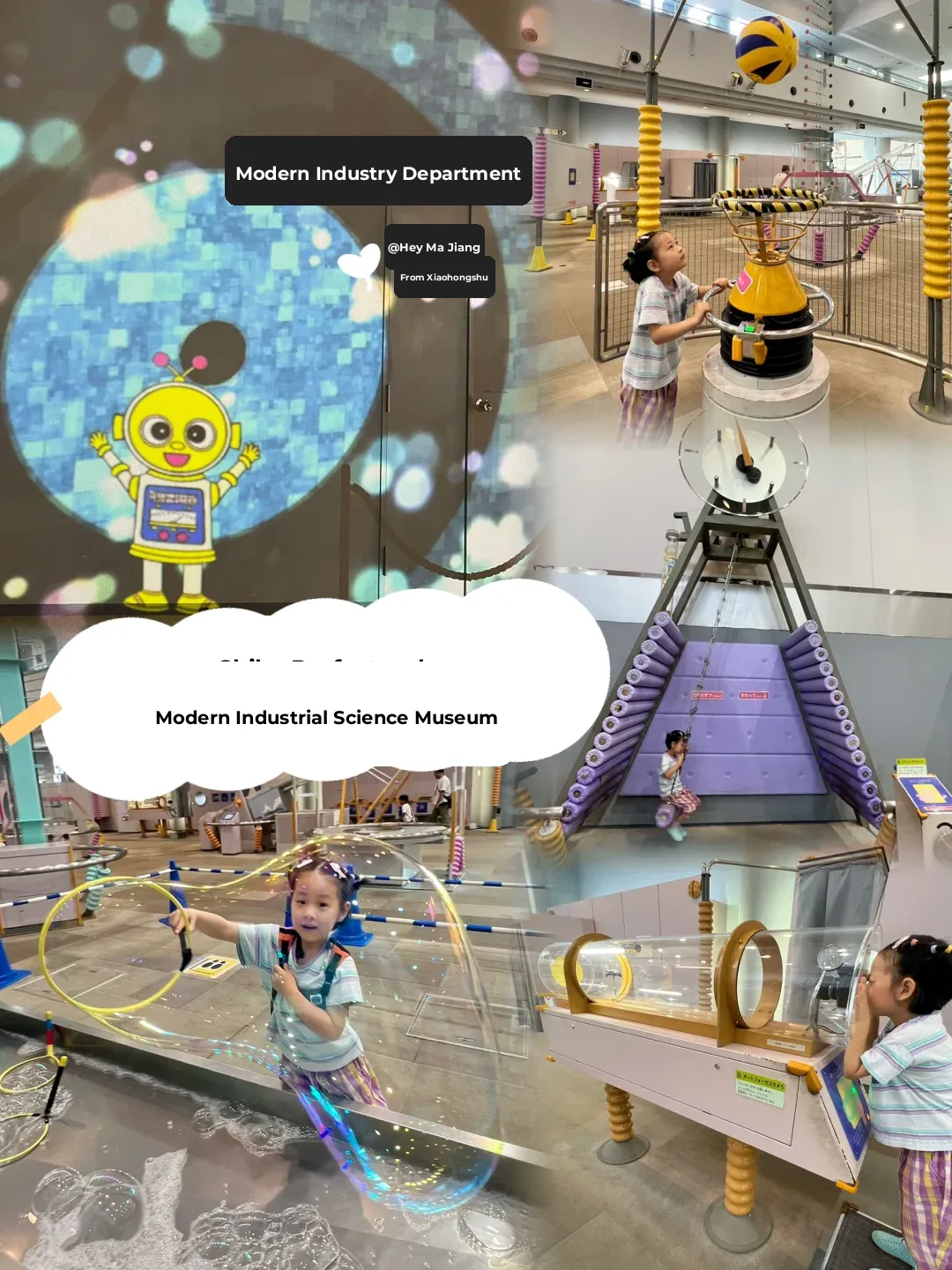 【Tokyo Family Trip】- Chiba Prefectural Museum of Modern Industry and Science 🔍