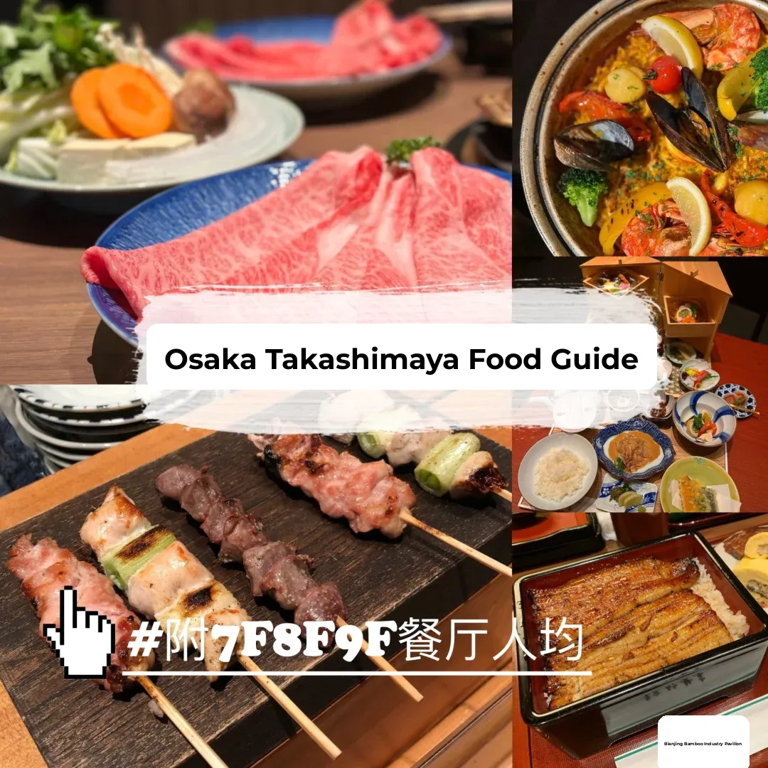 🇯🇵 Osaka Takashimaya Food Guide: Your Ultimate Culinary Adventure