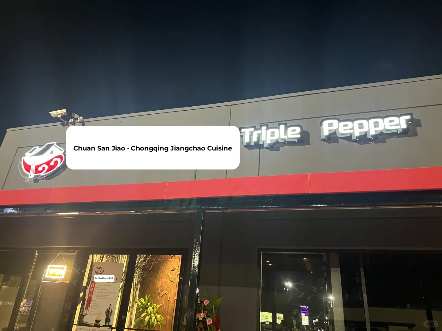 Houston Feels Like Home in an Instant: Authentic Sichuan Cuisine