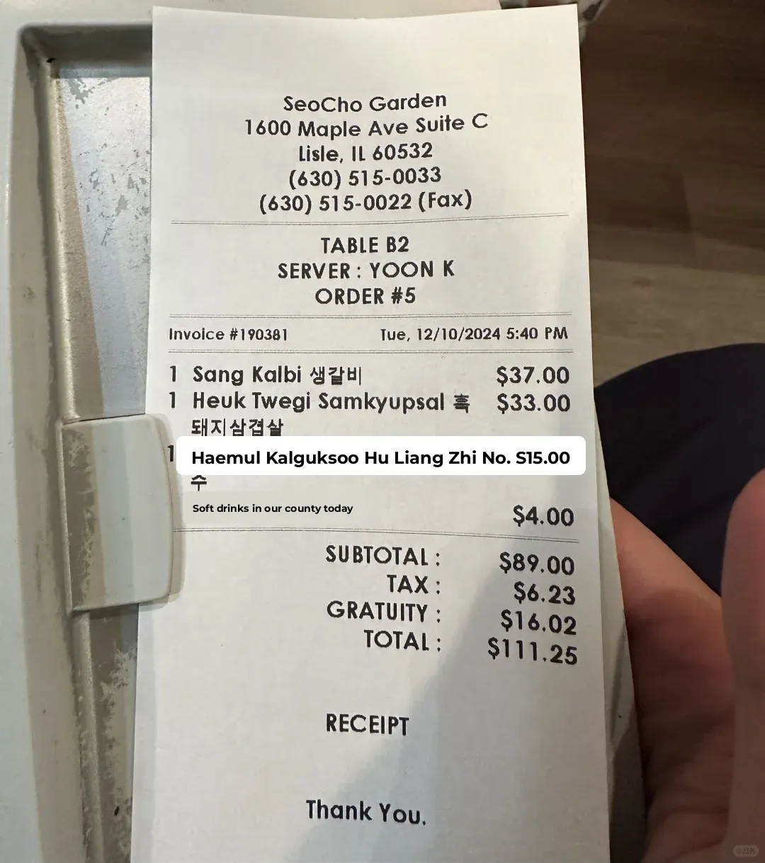 Steer Clear of Korean Food in the Western Suburbs