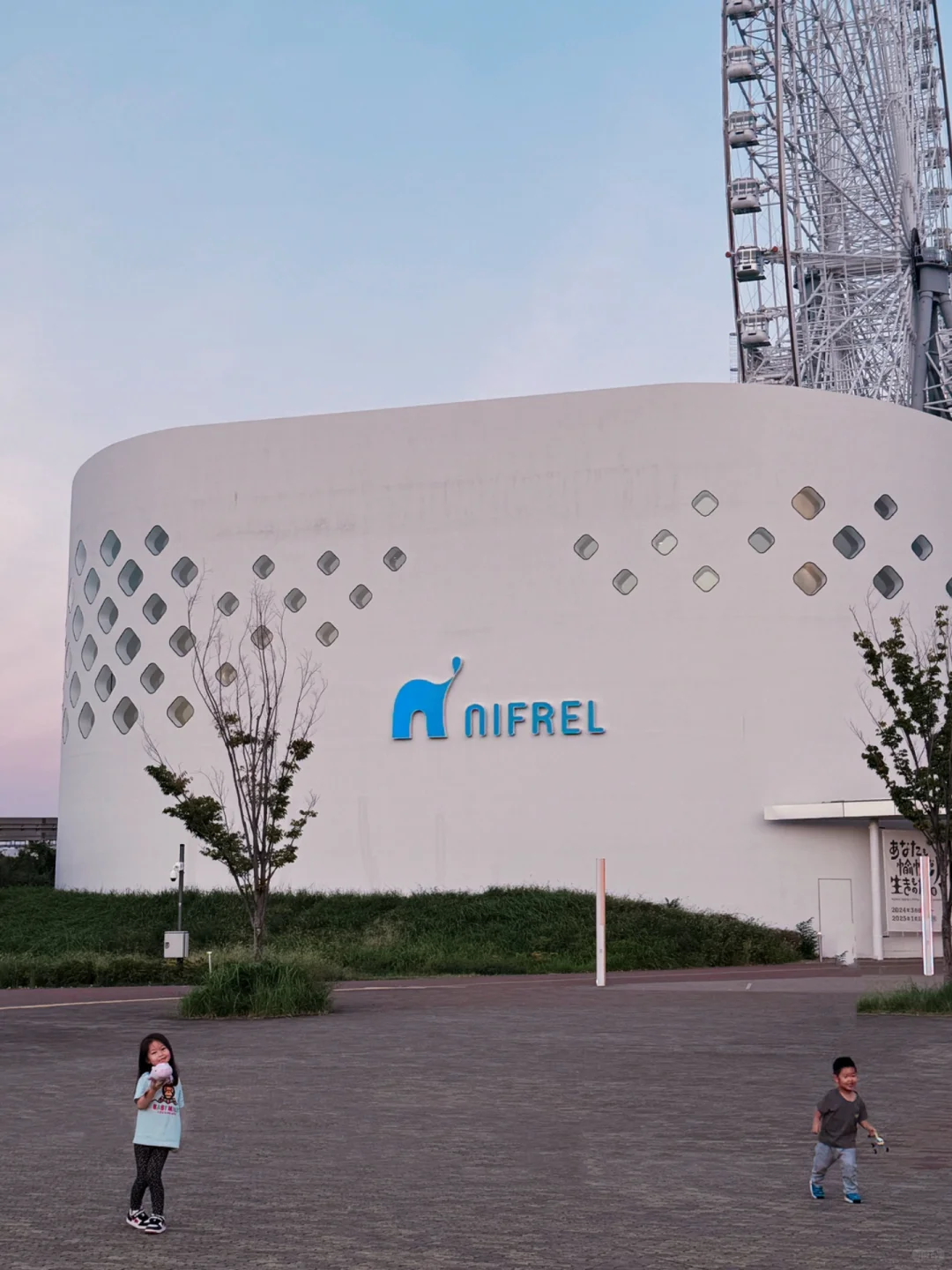 Lalaport: A Seriously Underrated Spot for Family Fun