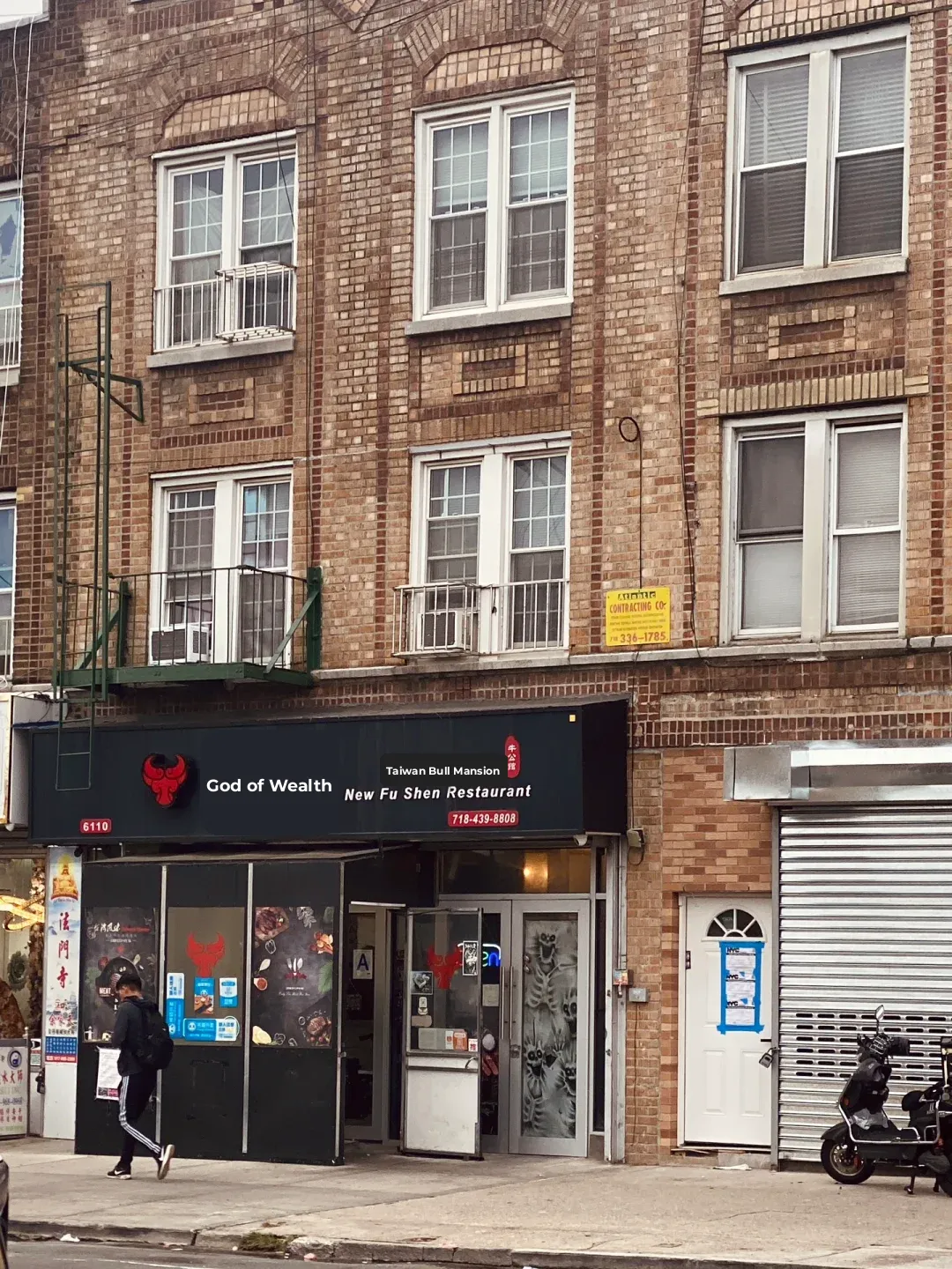 New York Eats | Finally Tasted My Long-Awaited Taiwanese Night Market Steak