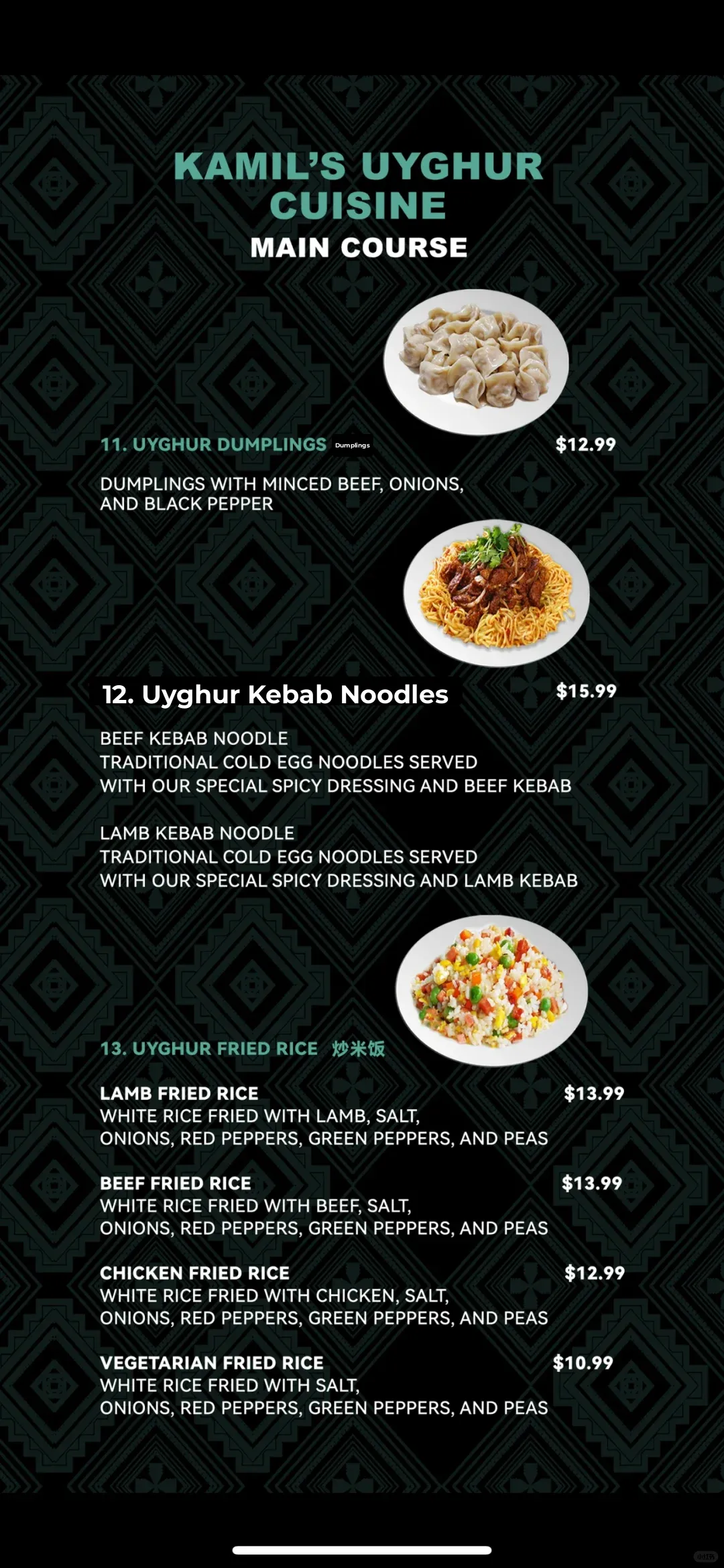 OSU Columbus Finally Has Xinjiang Cuisine!
