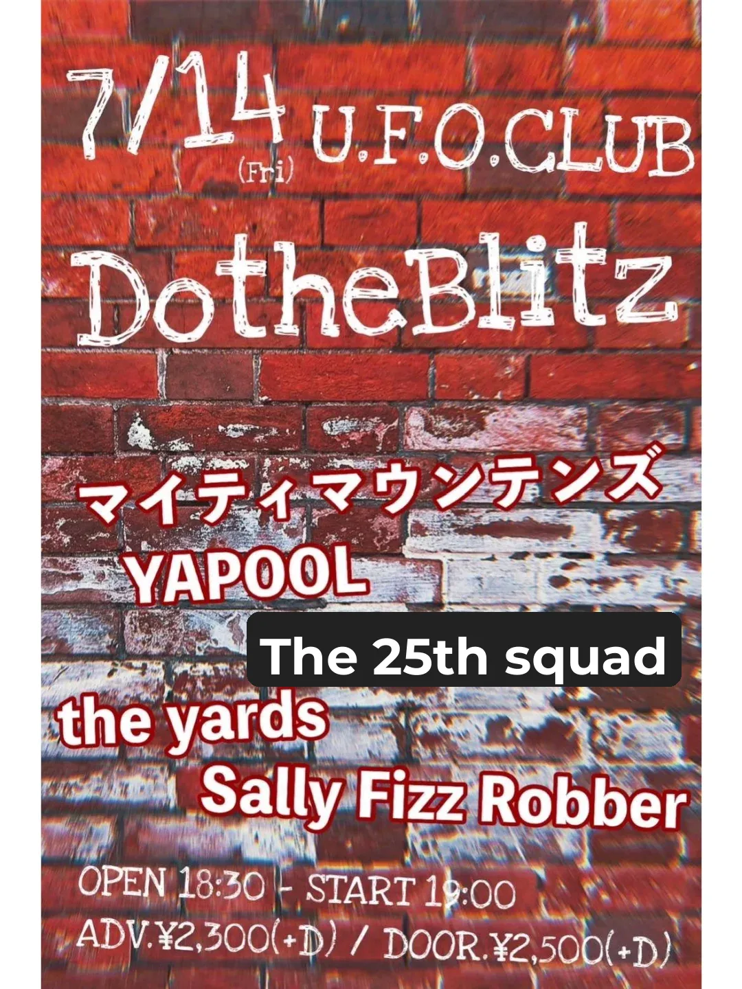 Japanese Underground Bands | A Guide to Attending Livehouse Shows