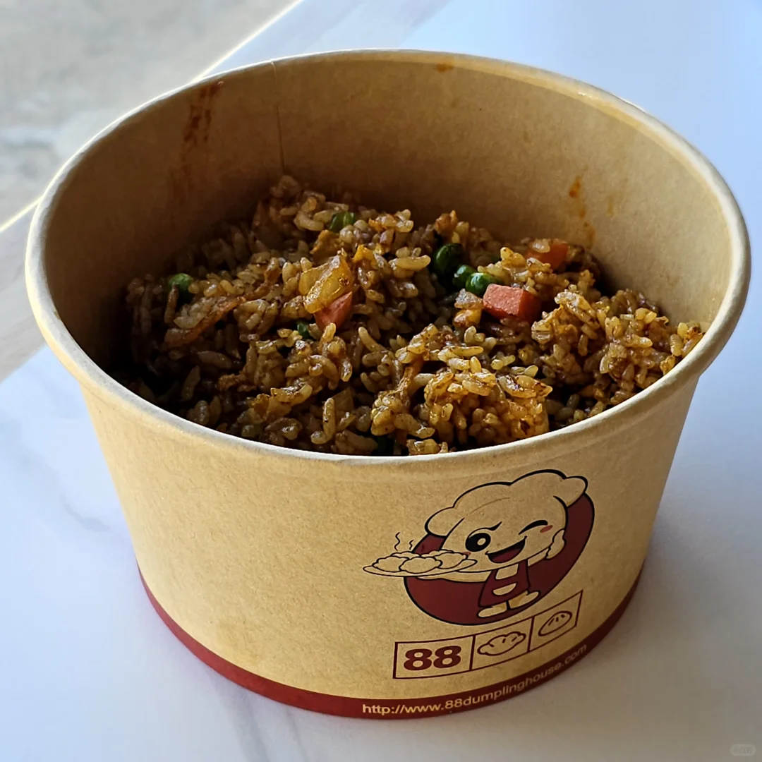 Houston | 88 Dumpling | Dumpling House | Rice | Texas Medical Center (TMC)