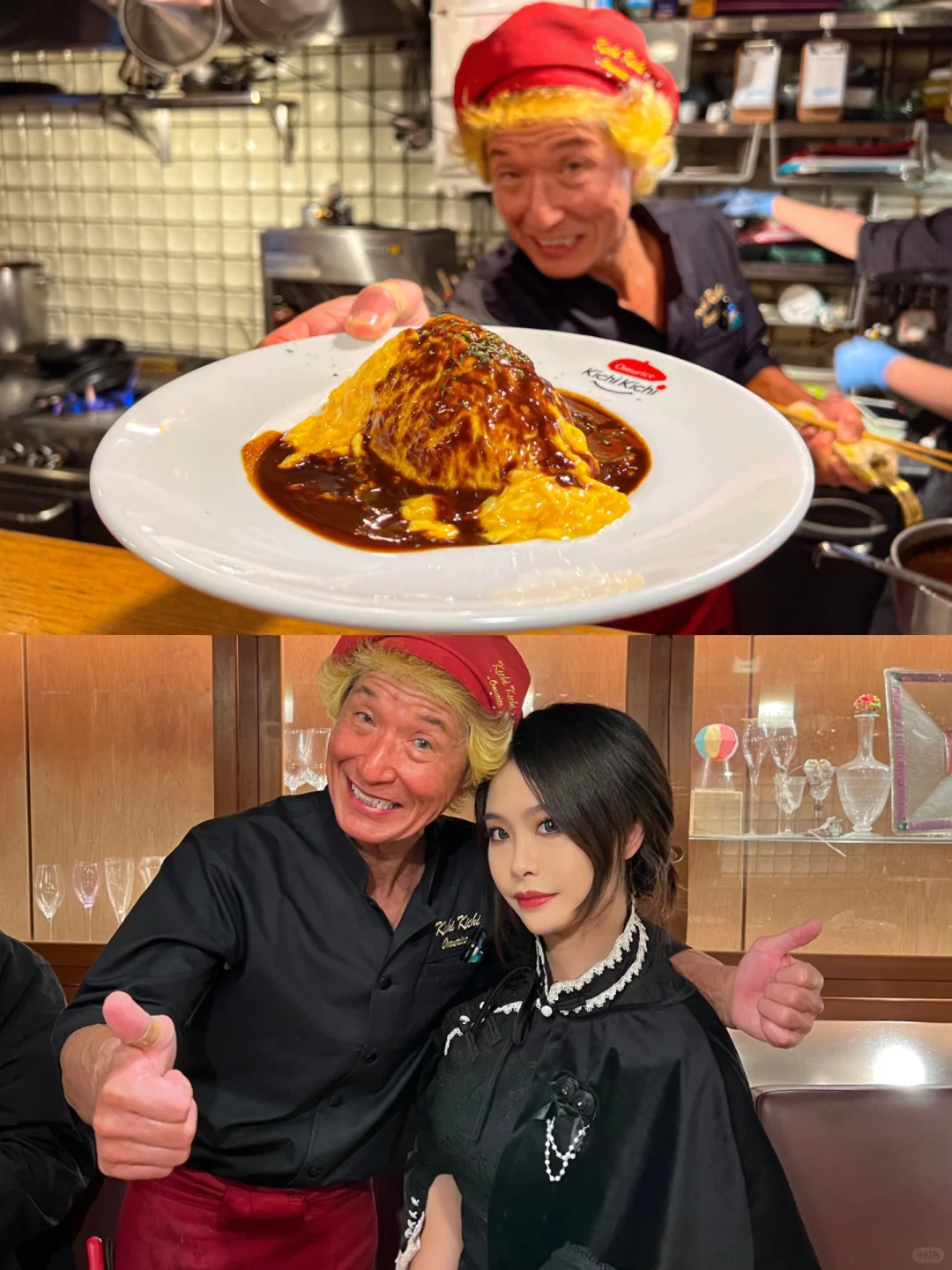 Ultimate Guide to Booking the Super Popular Japanese Omurice Grandpa 🍳 – Step-by-Step Instructions! ‼️