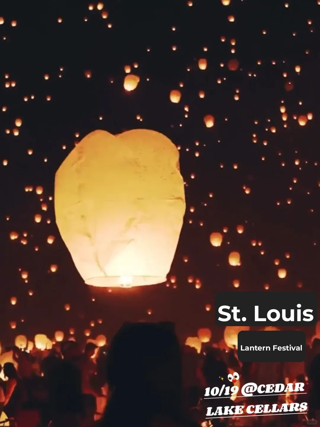 St. Louis Sky Lantern Festival | The Ultimate Romance of Lanterns and Starlight Intertwined