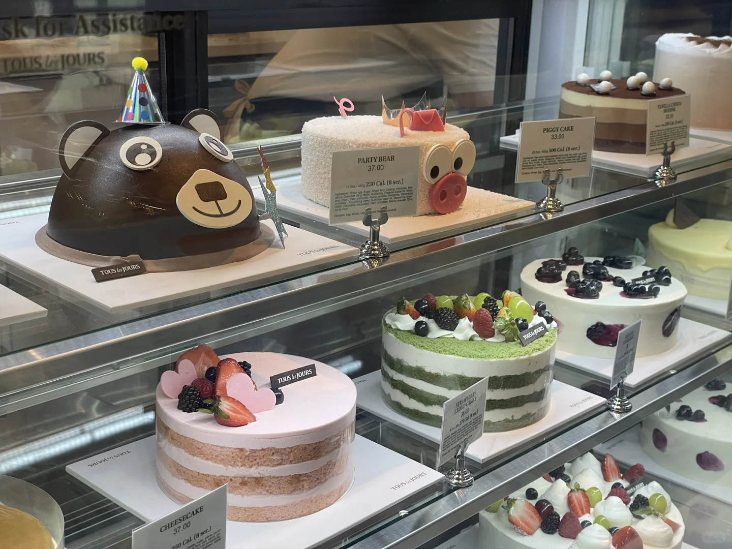 Tous Les Jours is in Columbus now, yay!