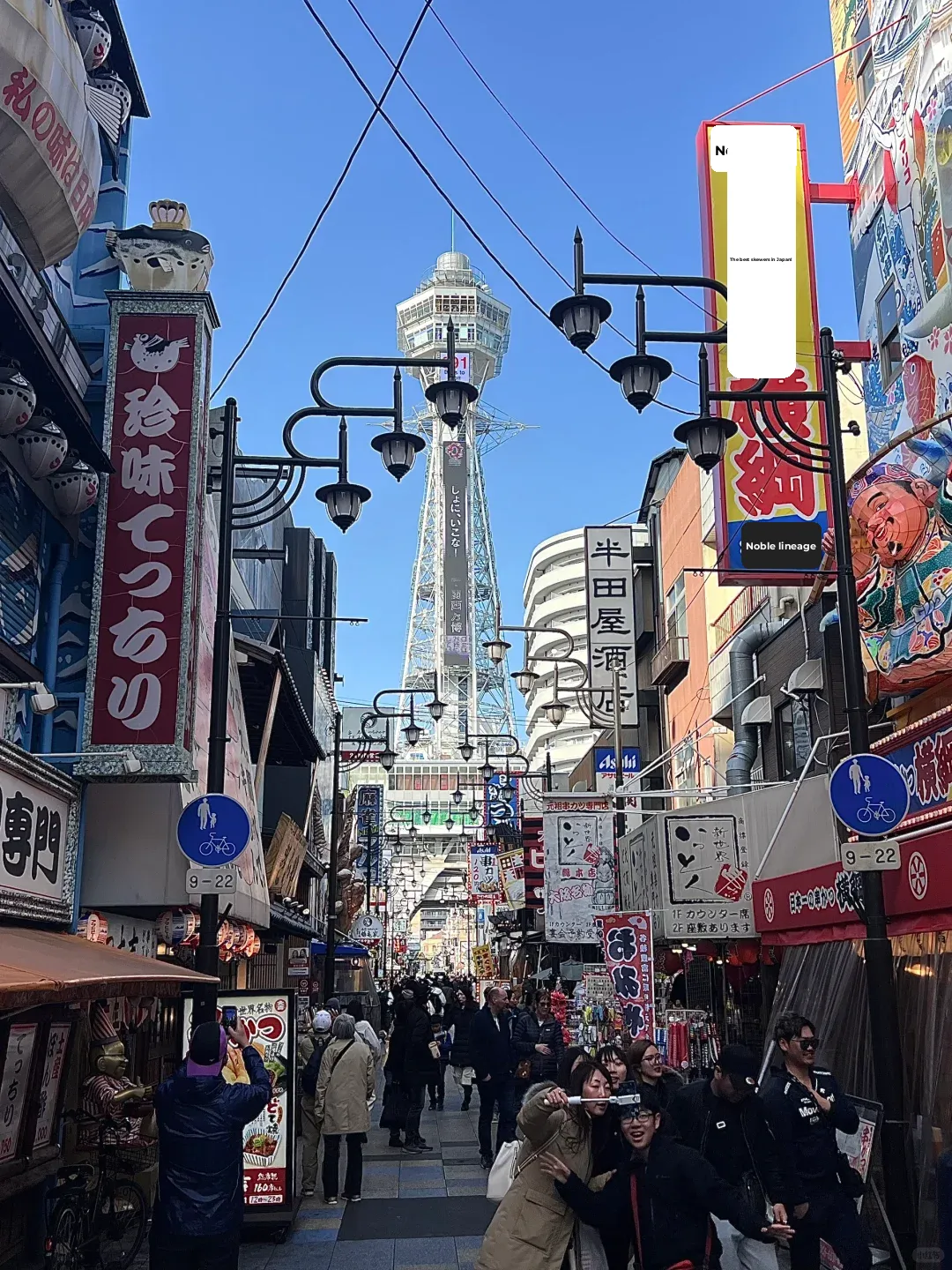 3 Days and 2 Nights in Osaka 🇯🇵: I Squeezed Every Last Drop of Fun ✌️