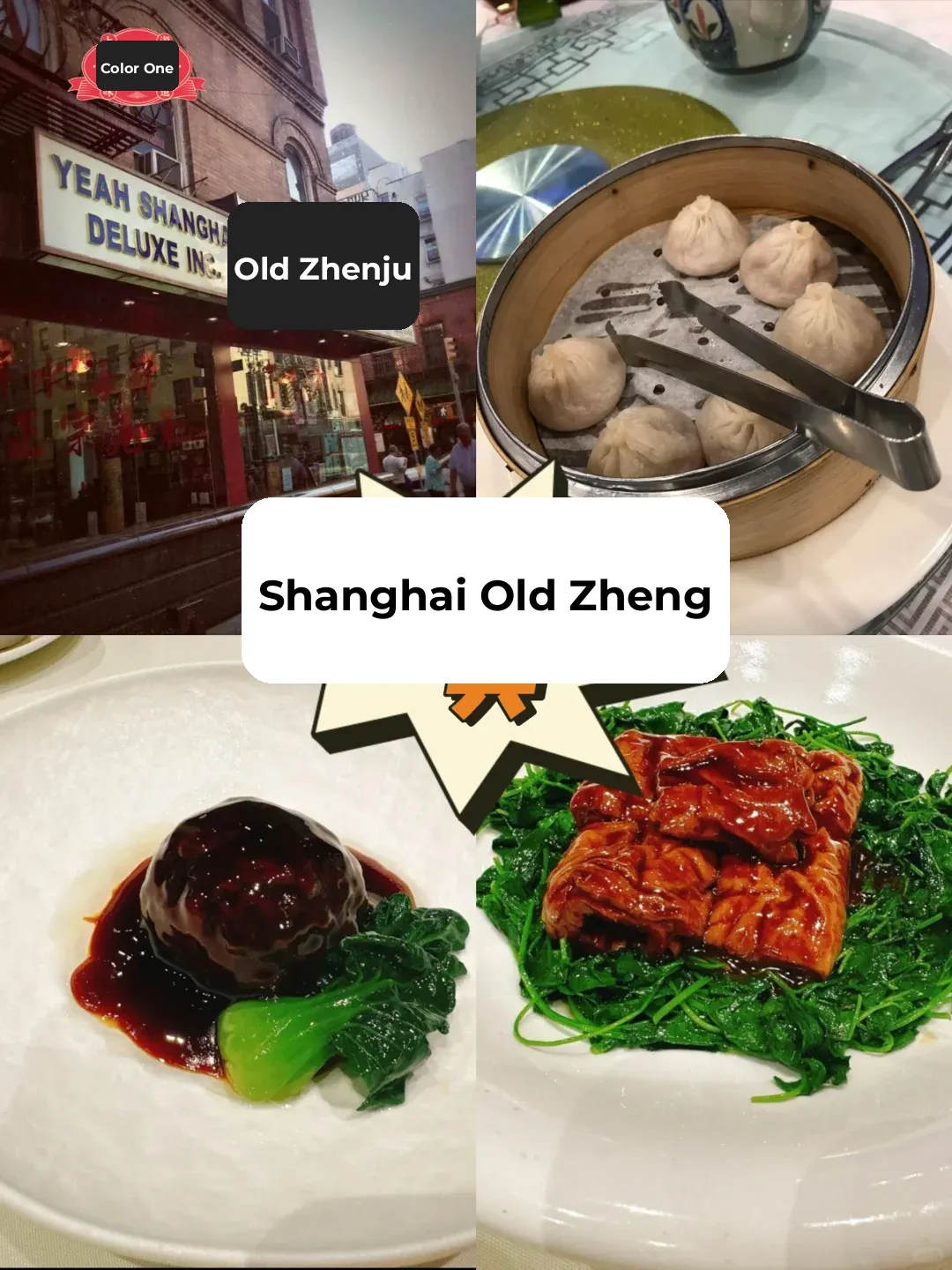 New York's Shanghainese Cuisine Showdown! The Battle for the Top Spot Begins 😋