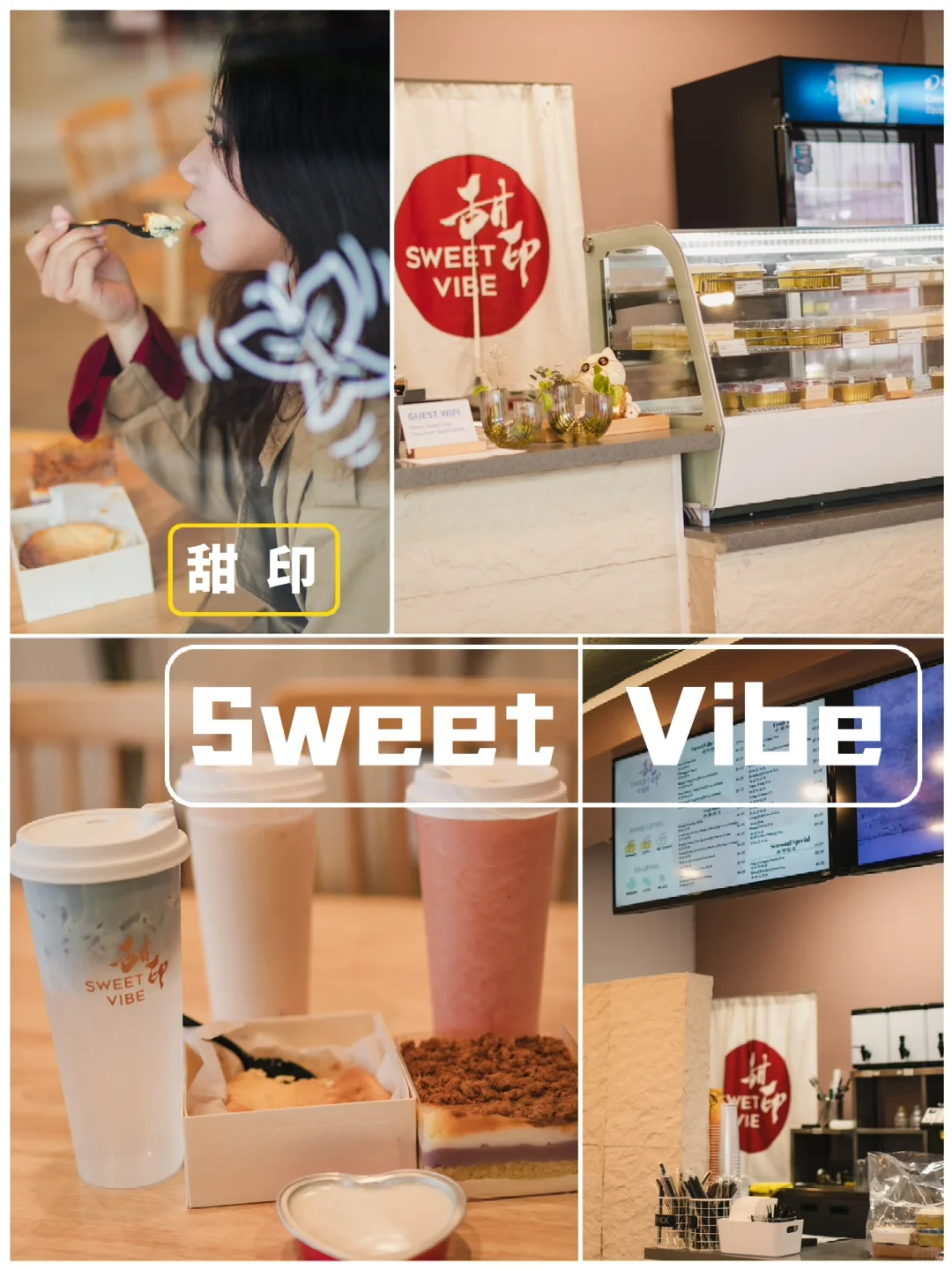 SD｜🍬 It's Called Sweet Vibe, But It's Not Sweet at All!