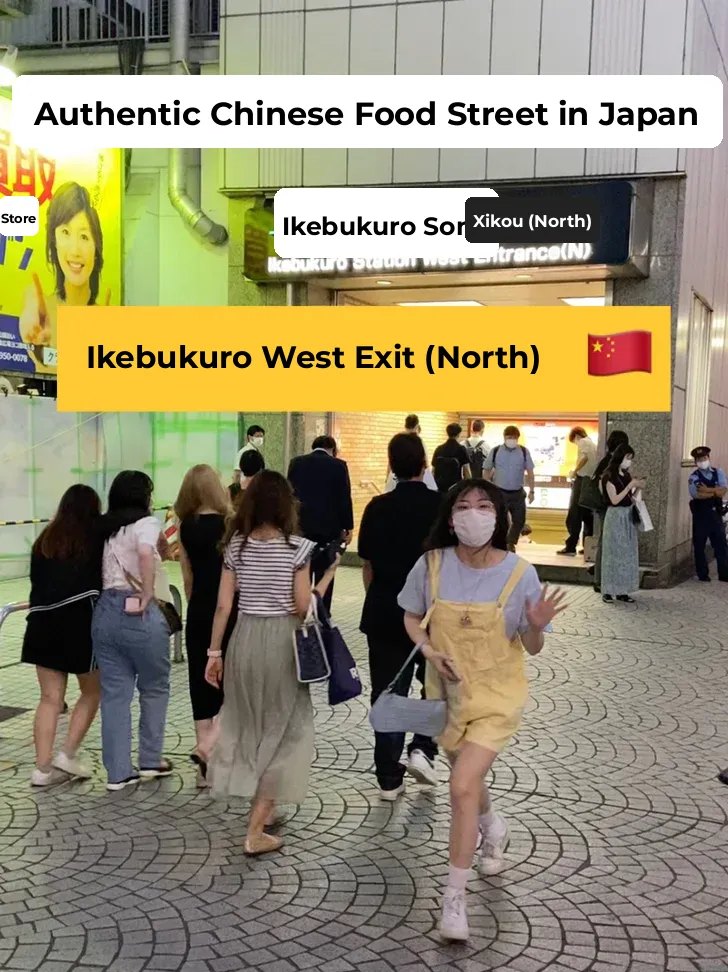 Authentic Chinese Food Street is Here｜Please Speak Chinese Here