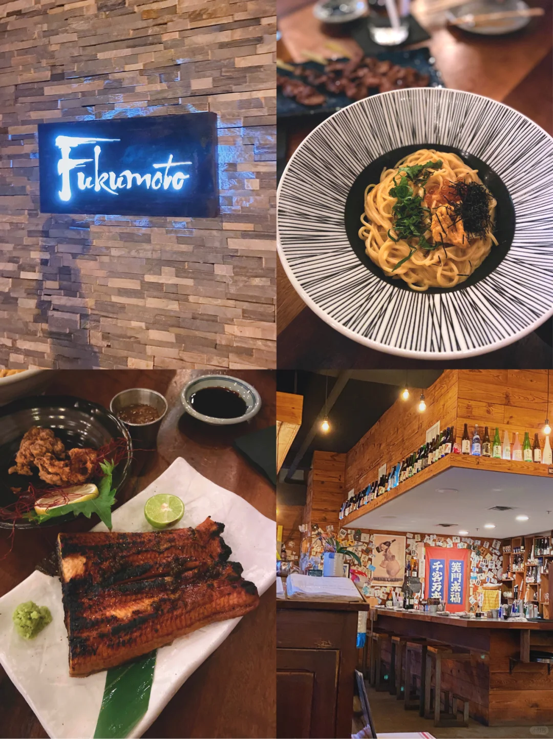 Austin | The Grilled Eel at This Japanese Restaurant Near UT is Absolutely Amazing �🍜