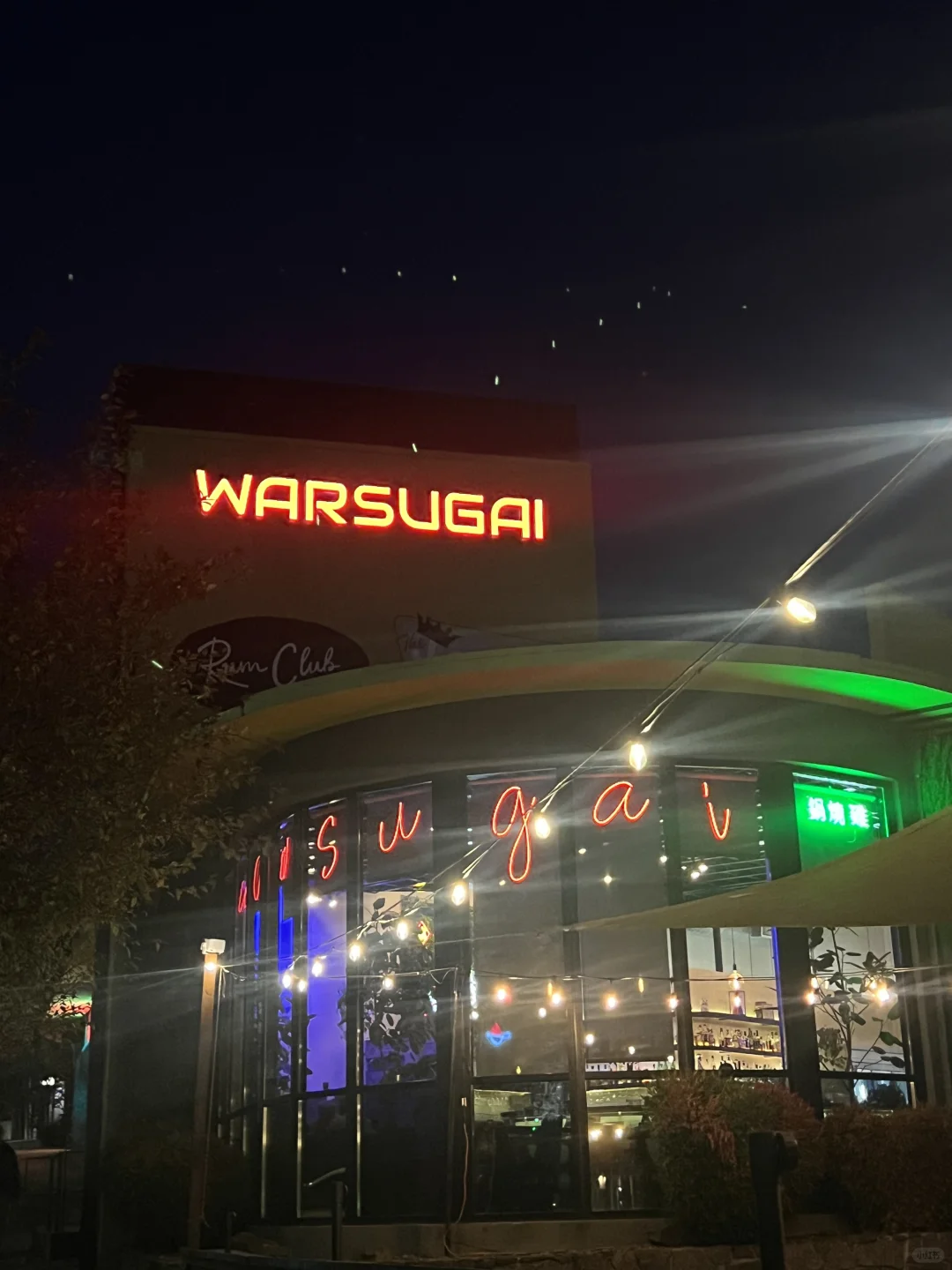 New Spot in Portland! Warsugai's Hot Pot Chicken – A Must-Try Chinese Food Adventure