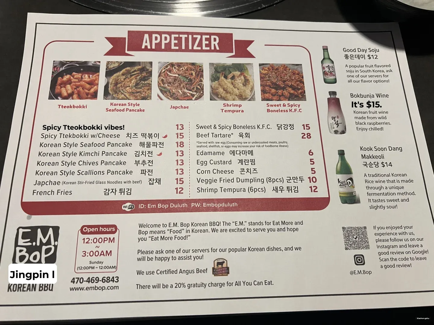 The Best Korean BBQ Buffet in Atlanta, According to Me