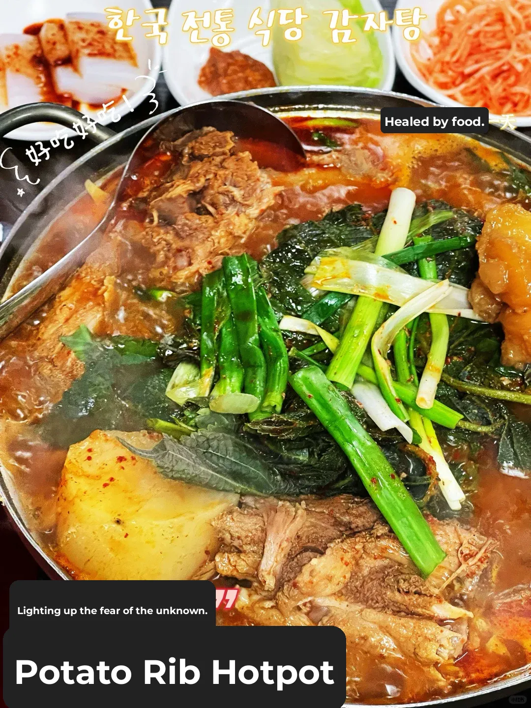 Can't Get Enough of It☹️ The Potato-Bone Stew I Crave If I Miss a Meal♨️