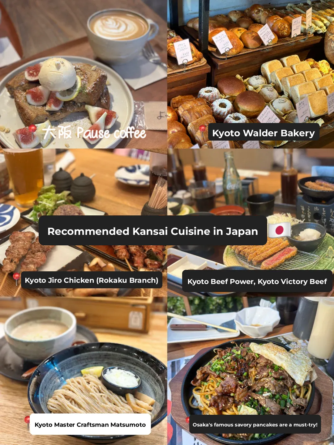 Delicious Eats in Osaka & Kyoto, Japan 🇯🇵🍱
