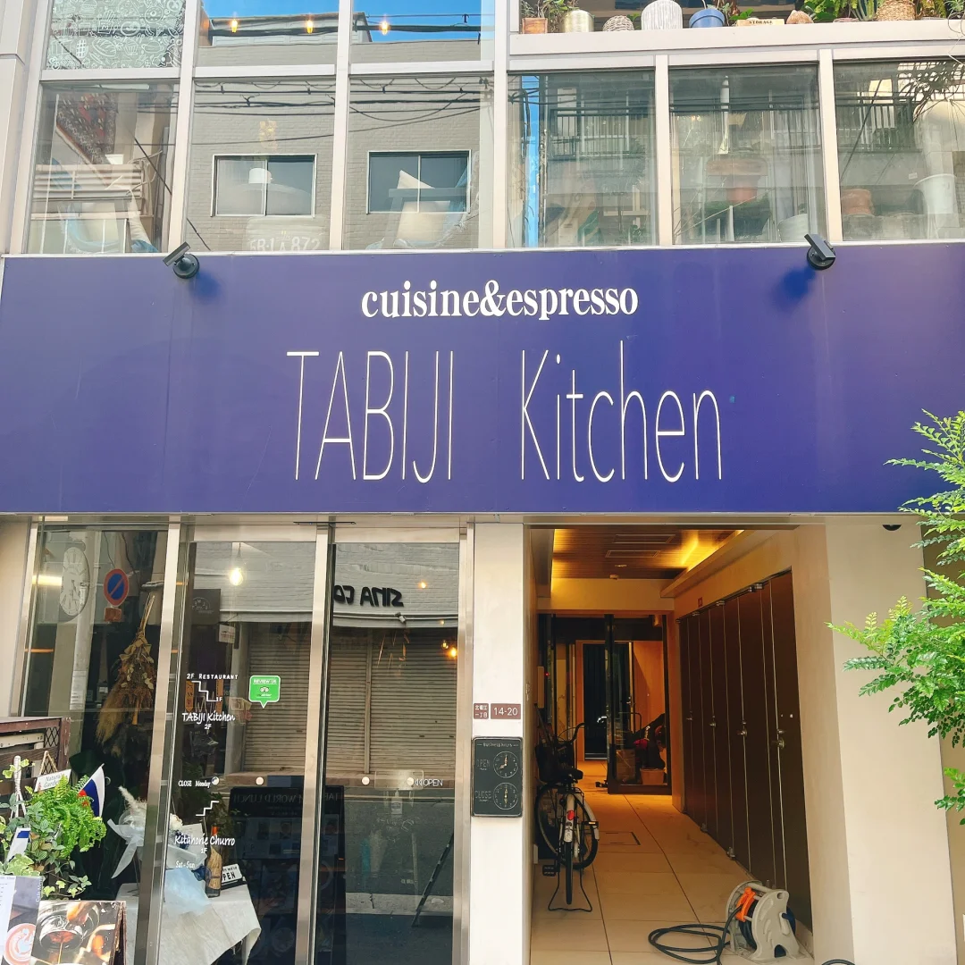 Morning Breakfast Hunt in Osaka - TABIJI Kitchen