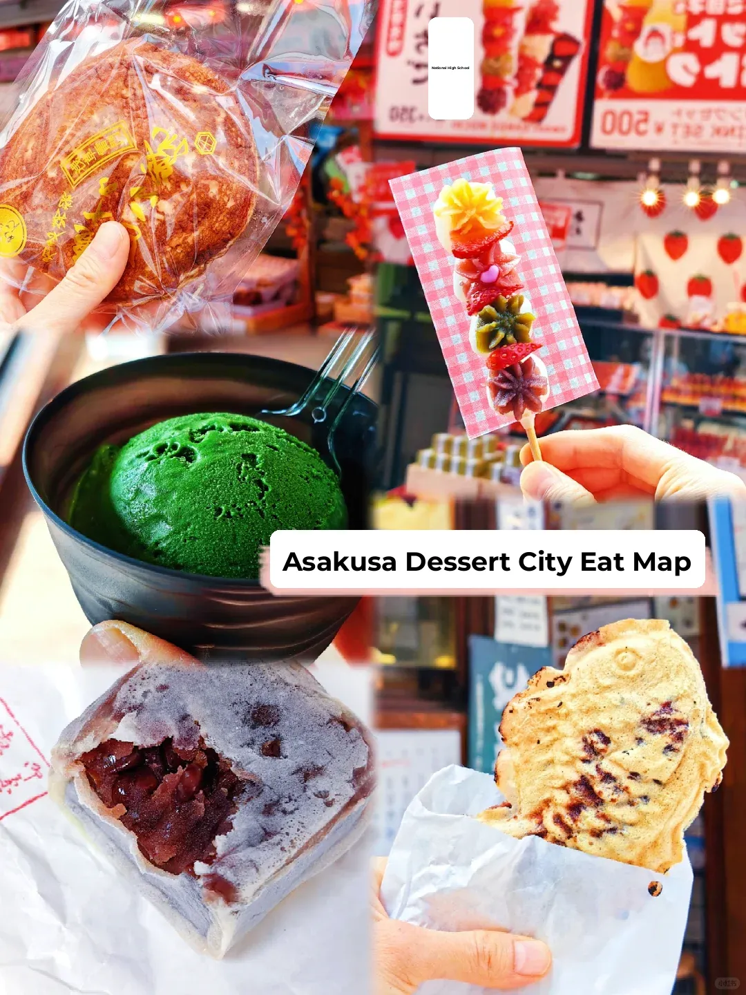 Tokyo | Asakusa - A Candyland of Vintage Eateries 🍬