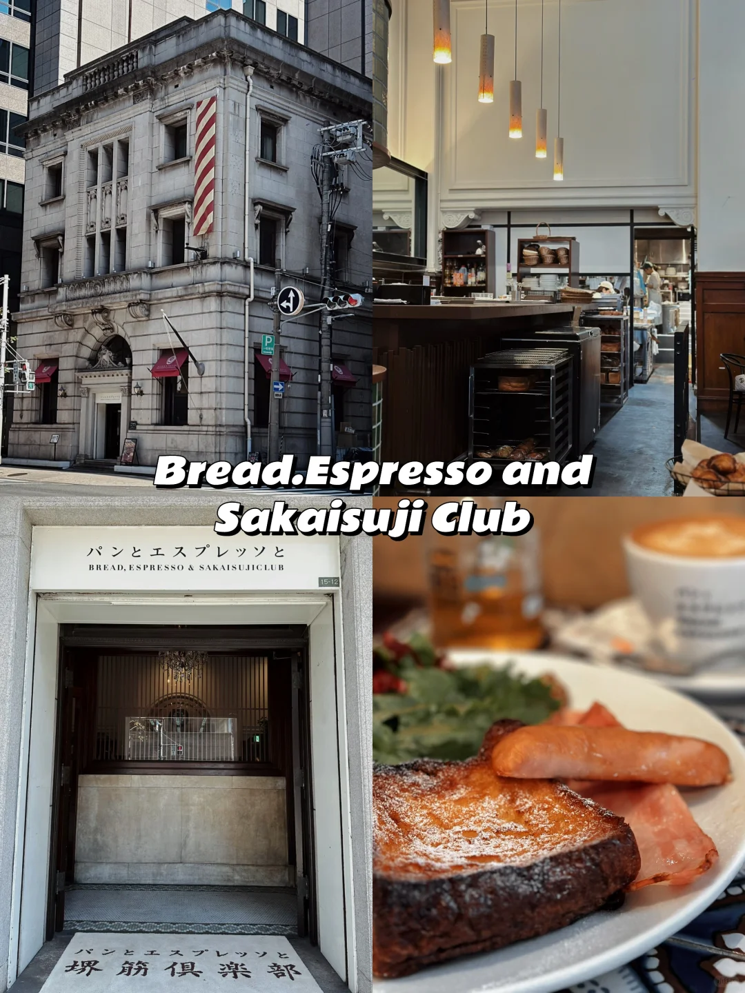 🇯🇵 Osaka | Totally Worth It! ‼️ Breakfast in a 100-Year-Old Bank 🔥