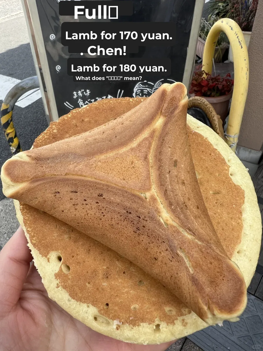 Don't Miss Kyoto's 150-Year-Old Traditional Sweets: Dorayaki 🥞