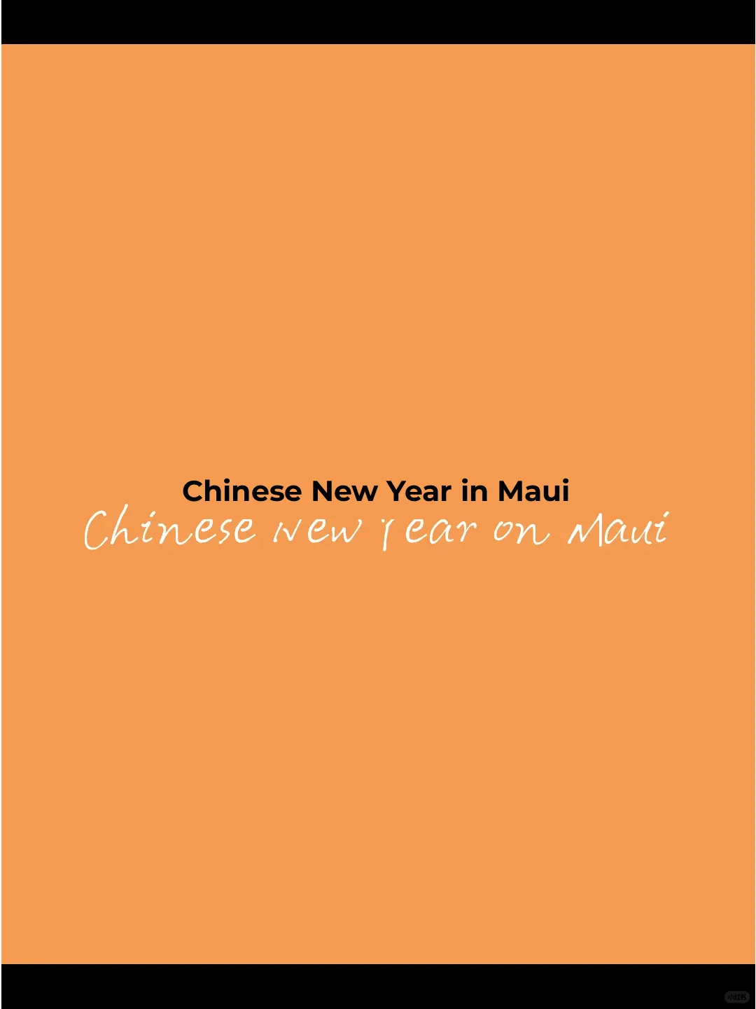 Chinese New Year in Maui