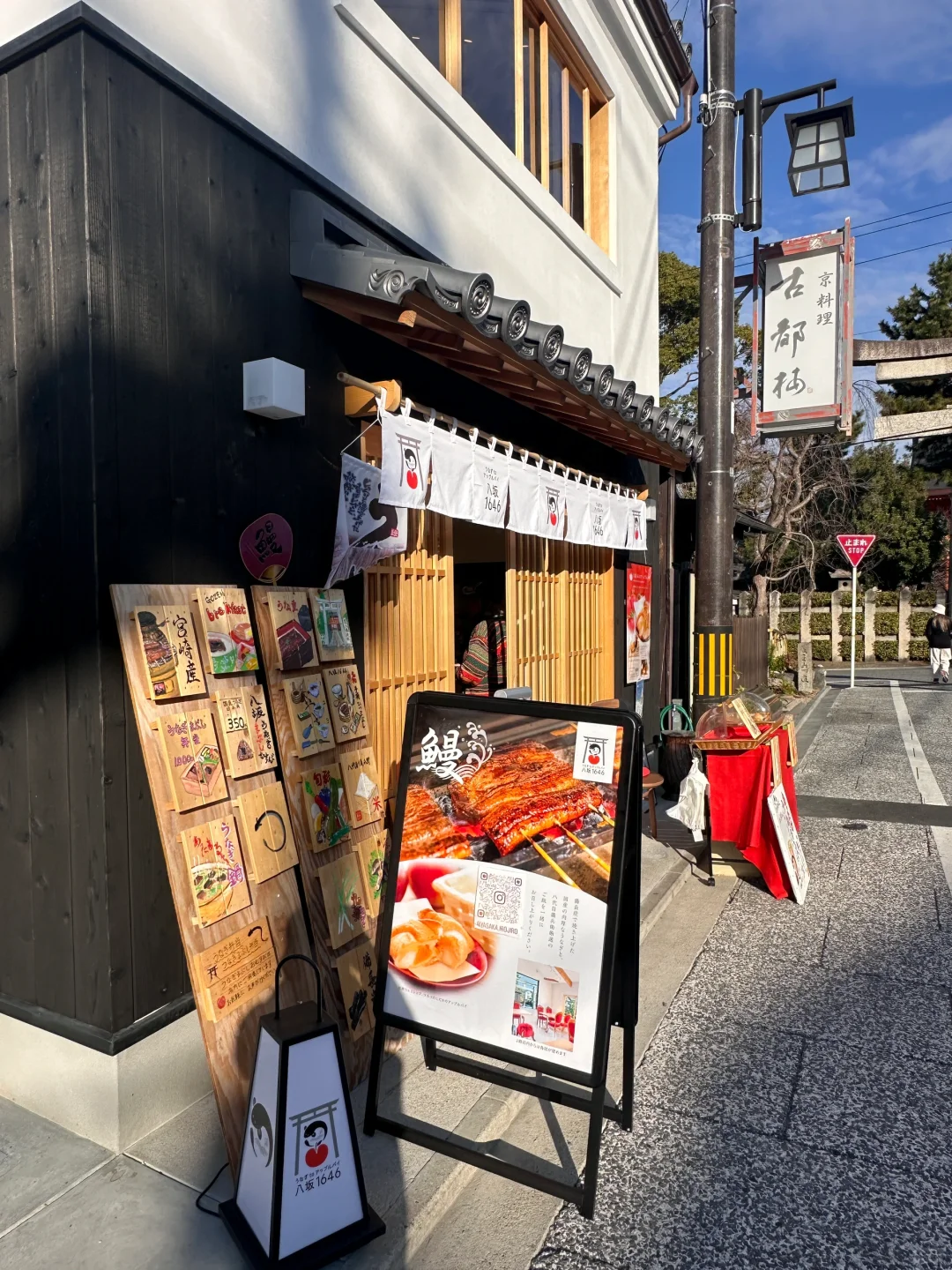 Unagi Don near Yasaka Shrine is a total must-try! 😋