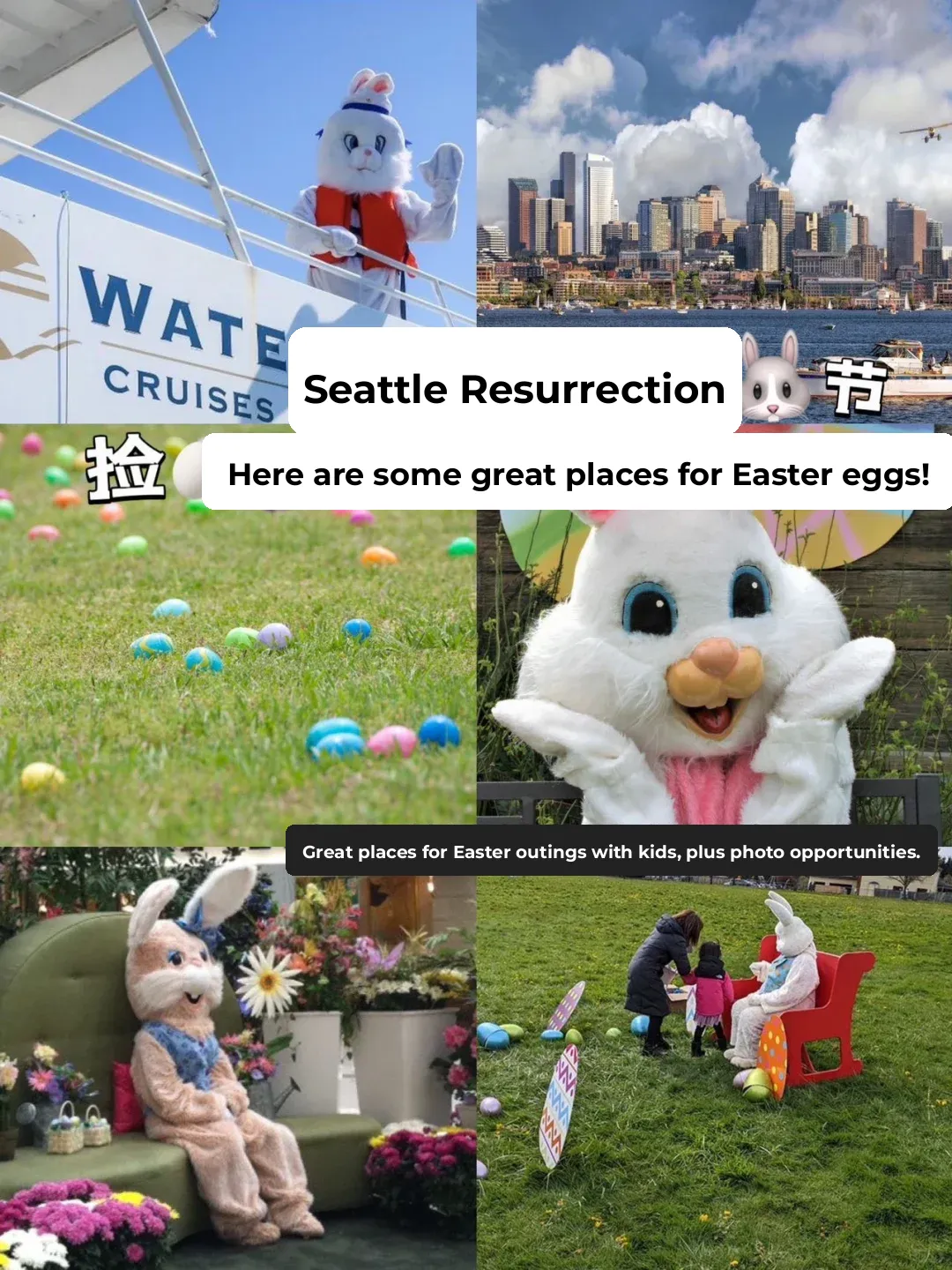 Seattle Easter🐰Guide｜Best Spots for Egg🥚Hunting All Listed Here!