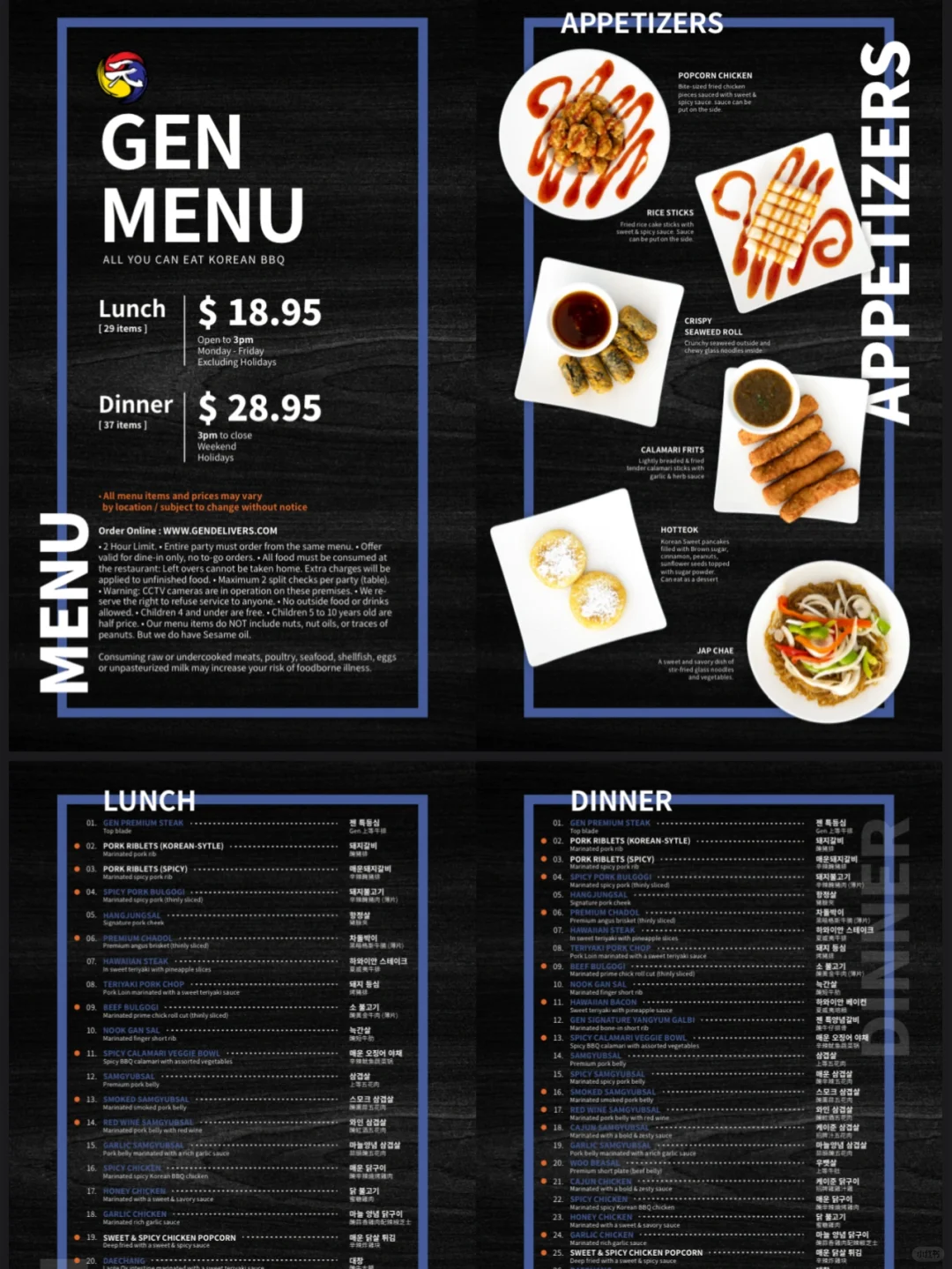 Check-In at Three All-You-Can-Eat Korean BBQ Spots in Houston