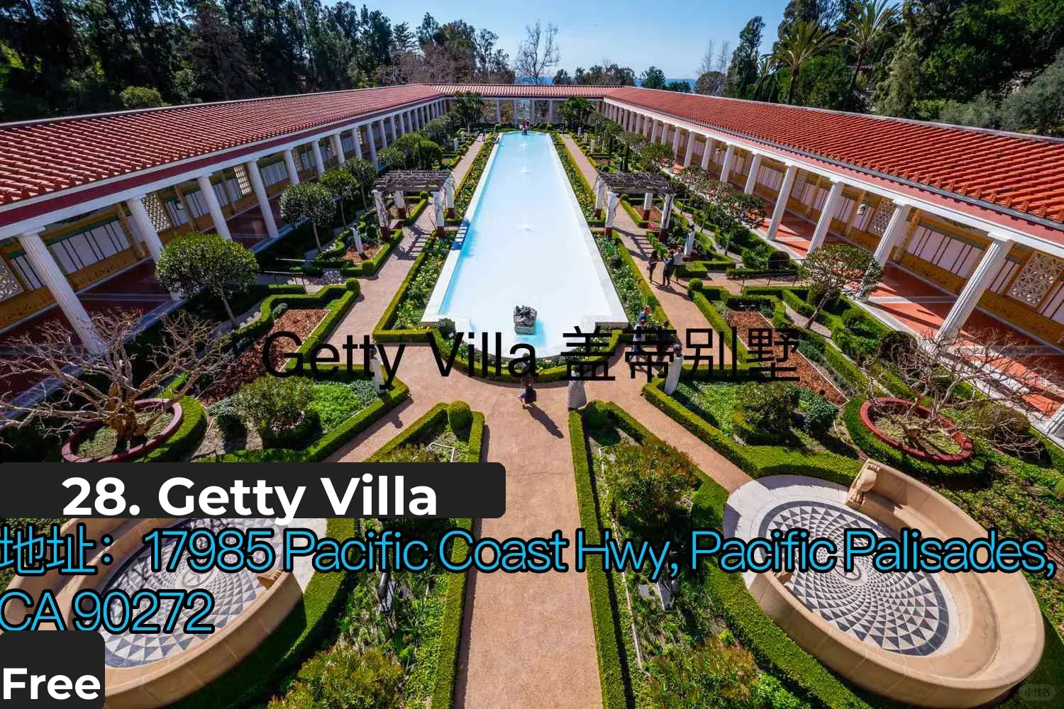 Part 2: LA Museum Roundup