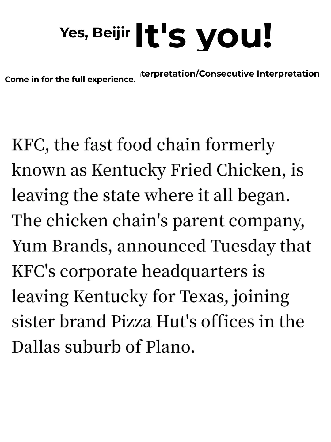 Interpreting Practice Material 🎧 EC15 Wait... KFC is Relocating?!