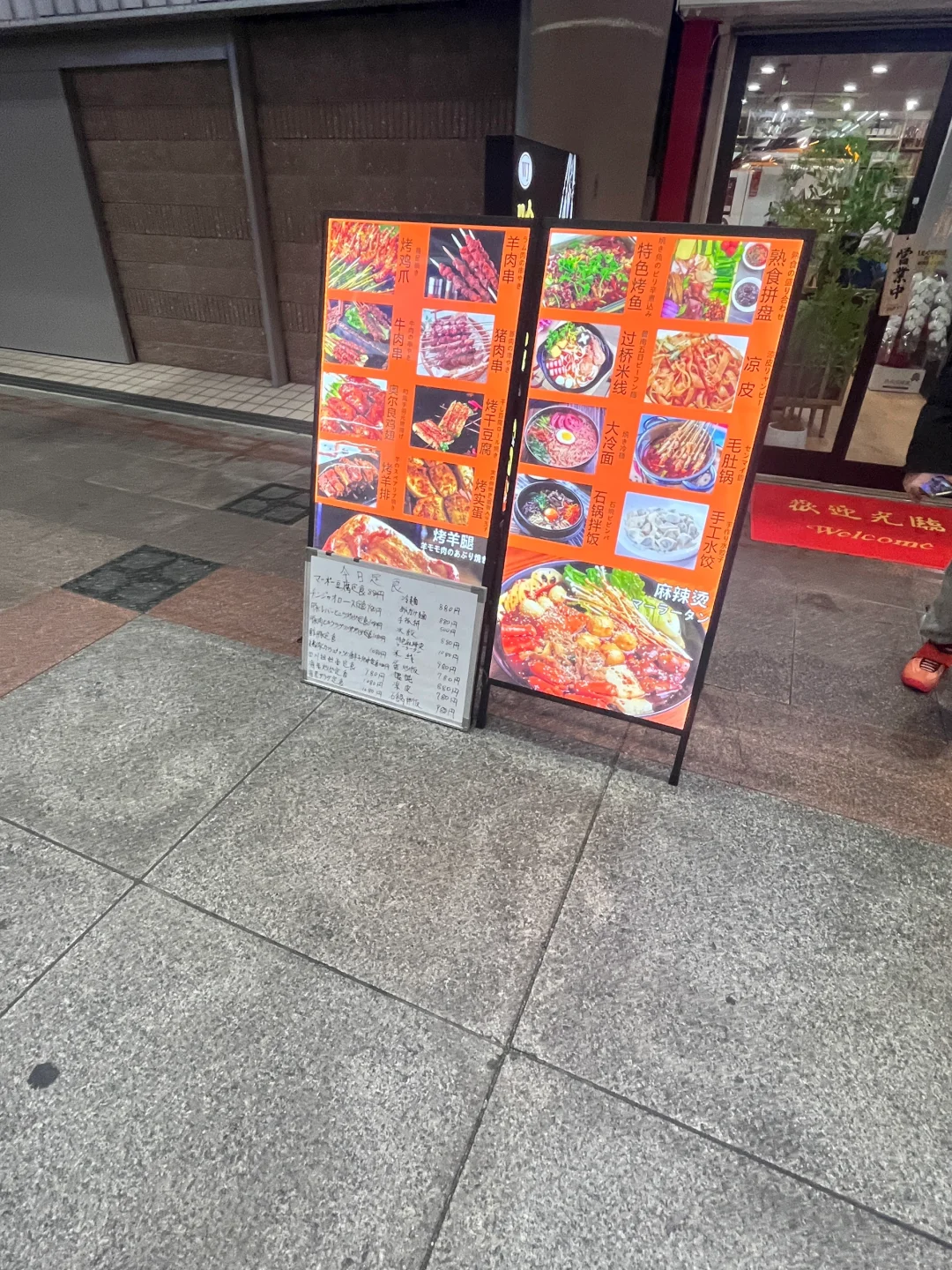 New BBQ Joint Popped Up in Osaka-jūsan