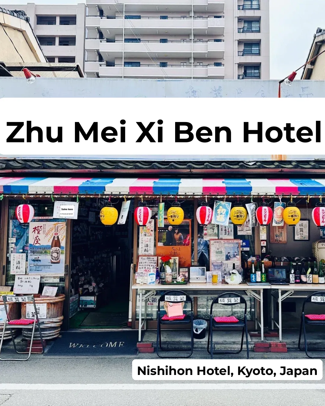 Chilling at the Same Spot as in "A Short Stay in Kyoto" 🍺