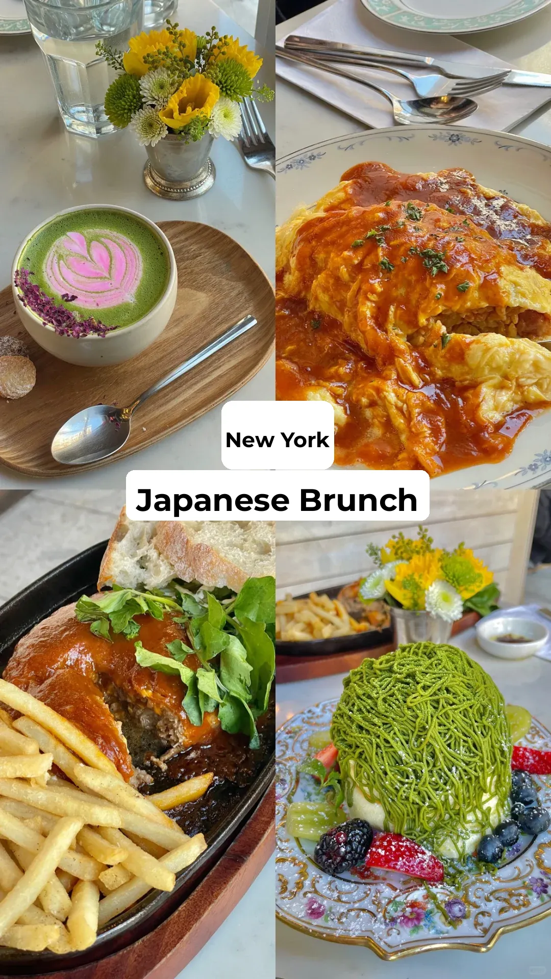 New York | Japanese-style Brunch 🥞 Soufflé Pancakes Take the Crown