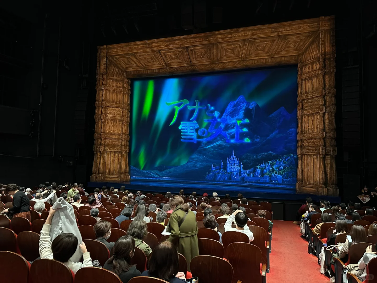 Tokyo Theater: "Naughty Kids" and "Naughty Adults" 88!