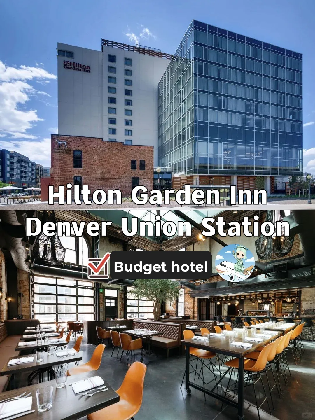 Denver Hotel Recommendations｜Stylish & Budget-Friendly Picks🉑️