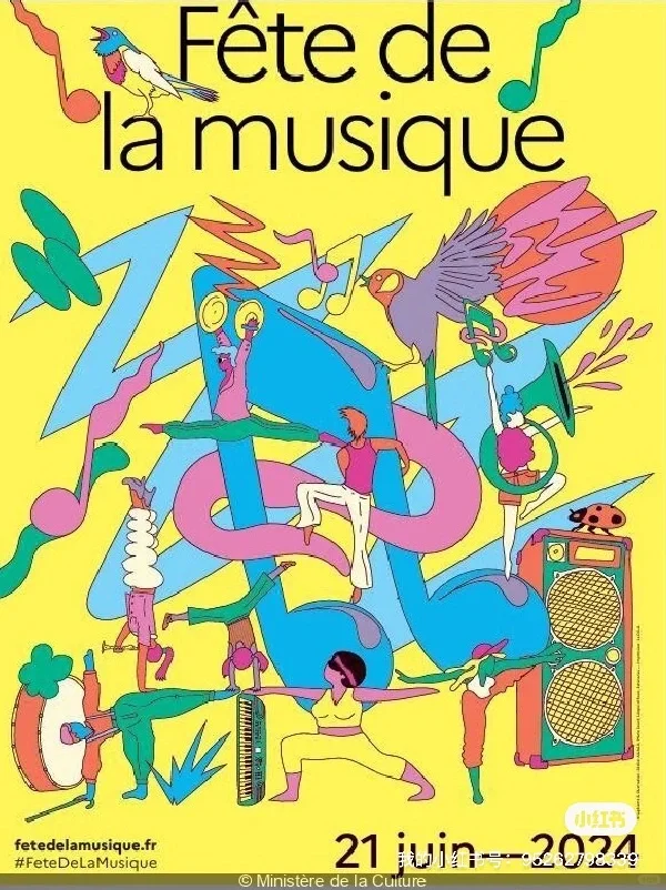 French Fête de la Musique is here! 🎶 These free performances will keep you partying all night long! 📣
